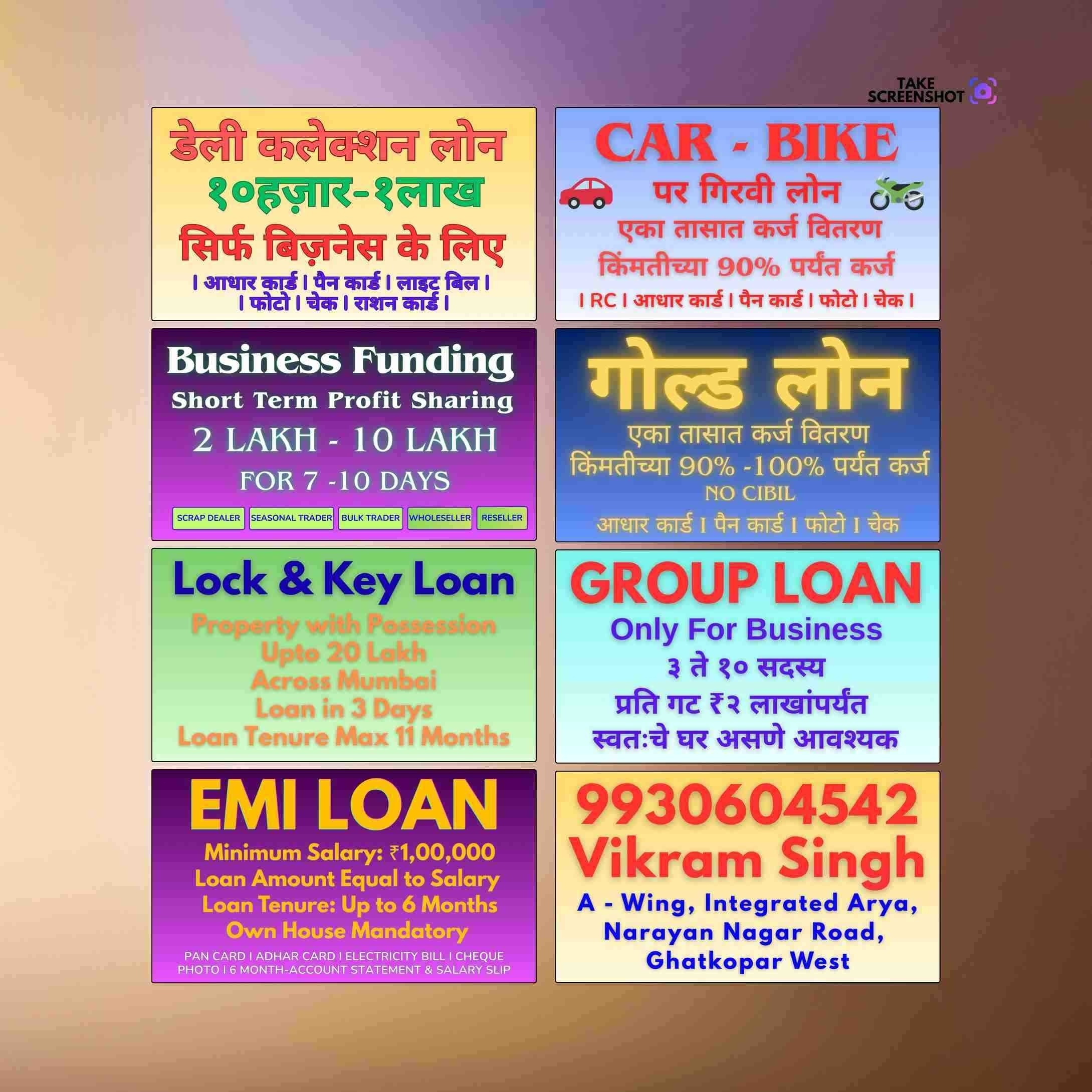 loan near me near bus depot in jogeshwari