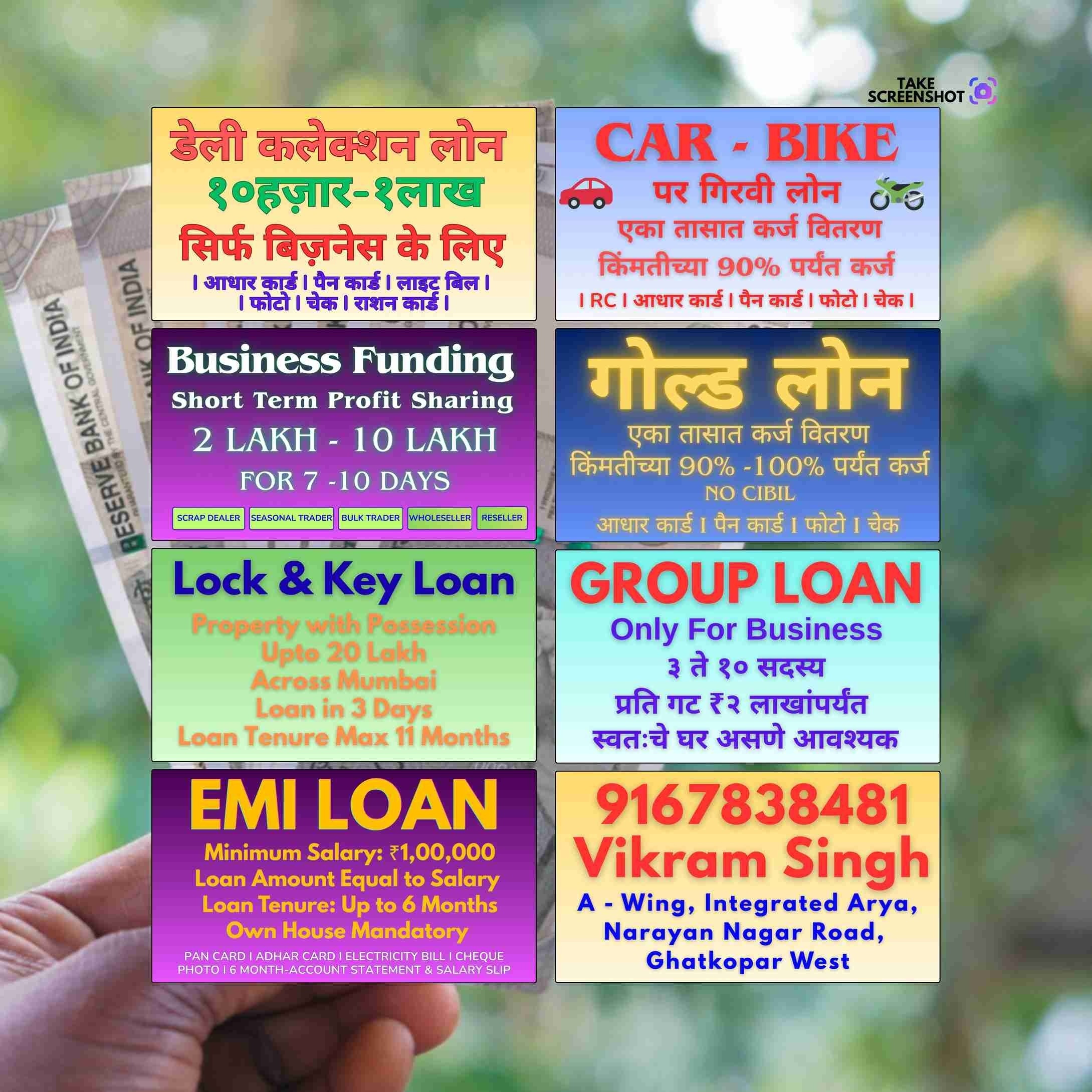 private finance near orlem banner