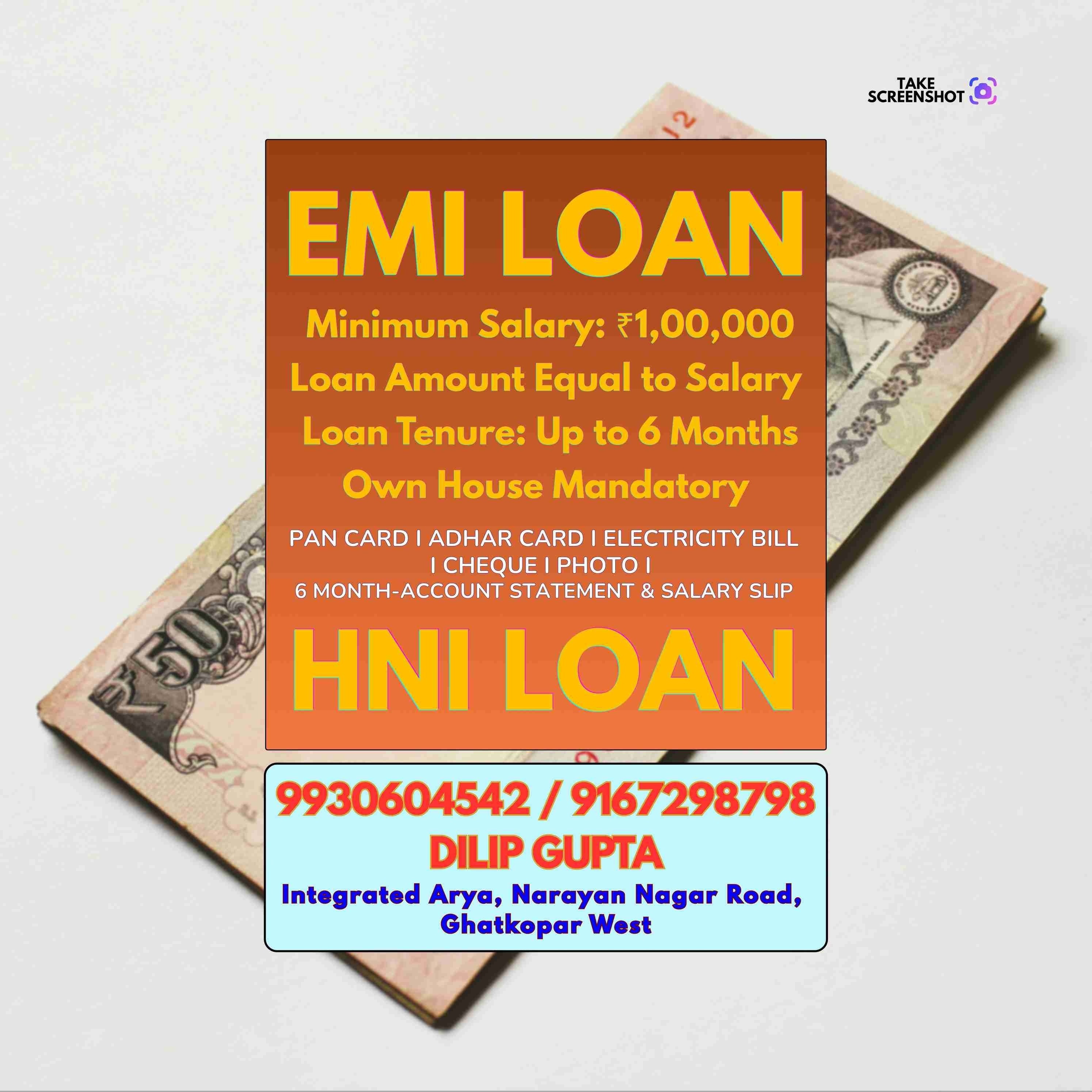 emergency loan in lbs marg banner