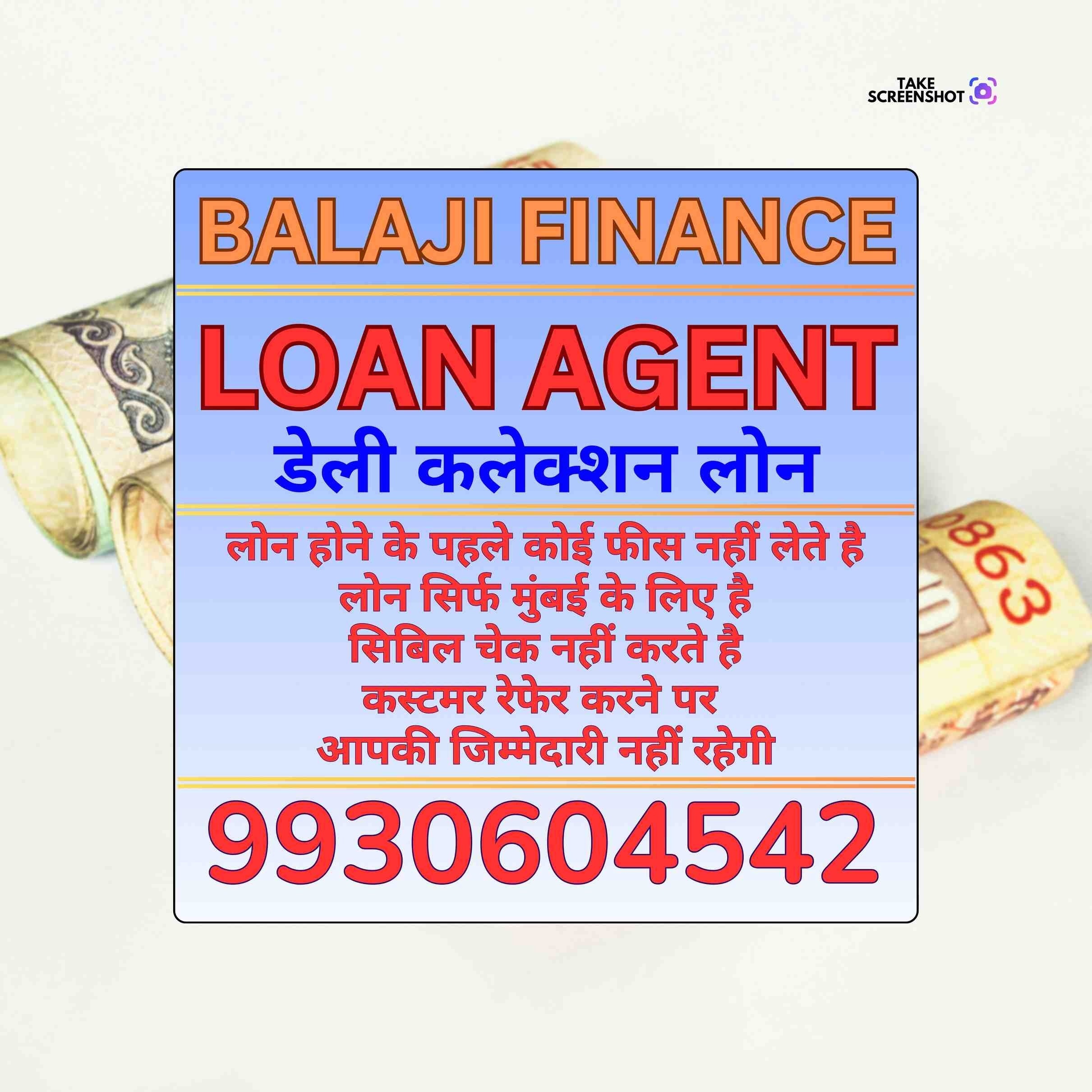 fast loan near goregaon west office area banner