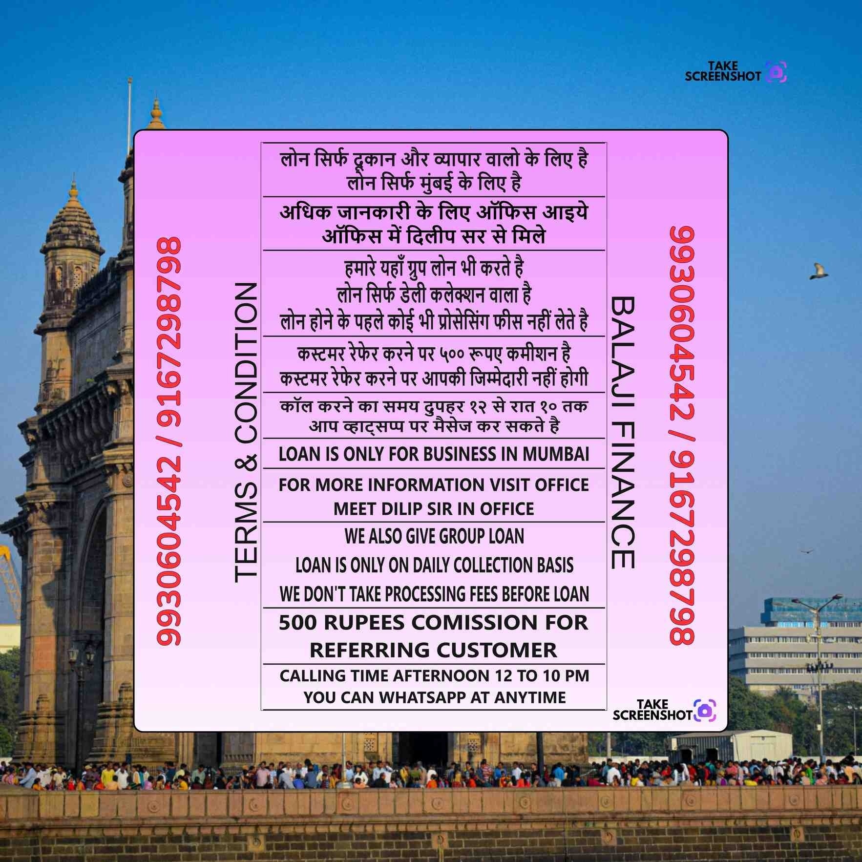 loan near me near mandir in opera house banner