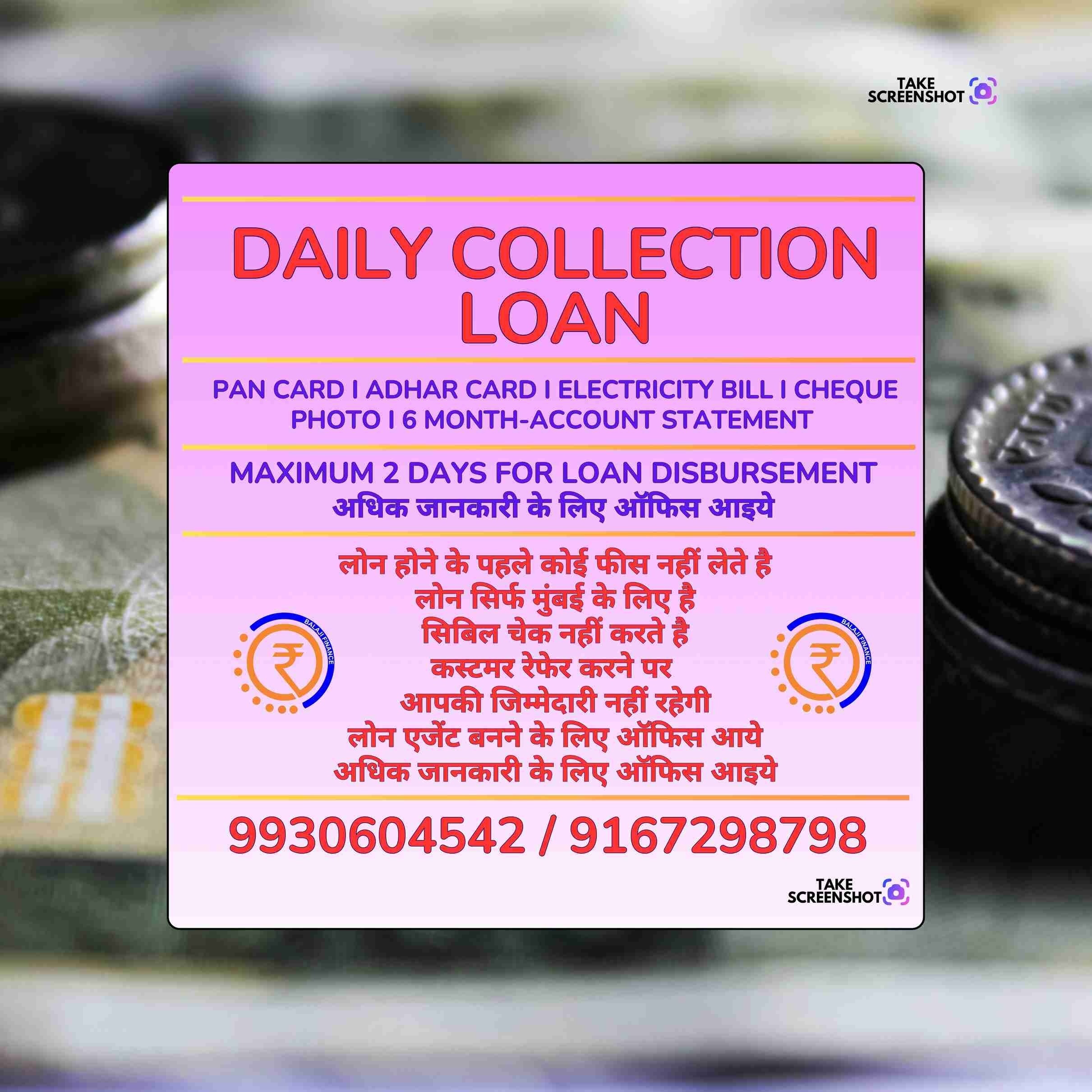 personal loan near jogeshwari school banner