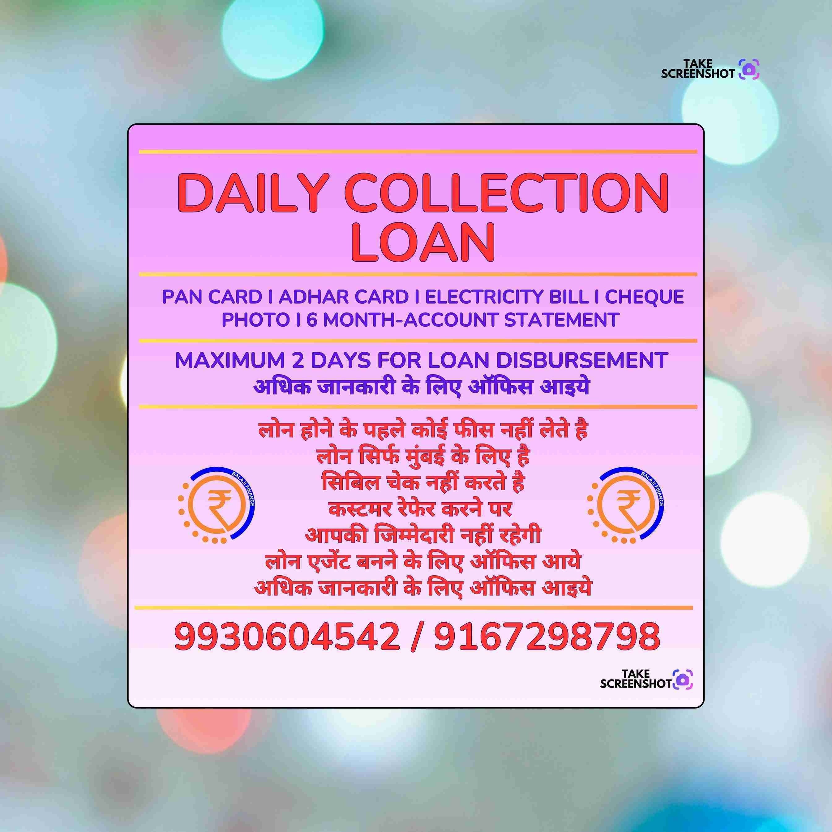 private finance in bhandup