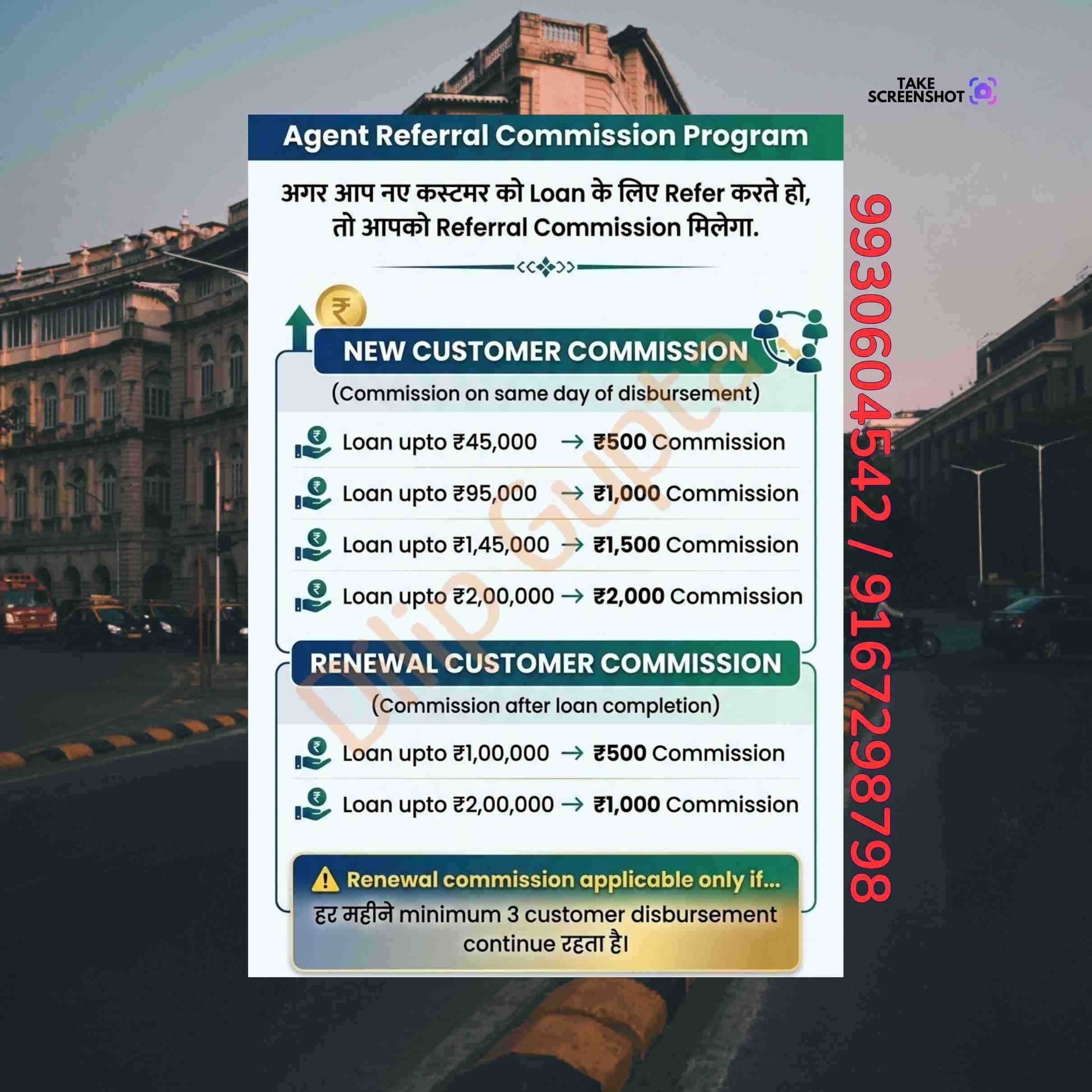 loan ka office in cst road banner