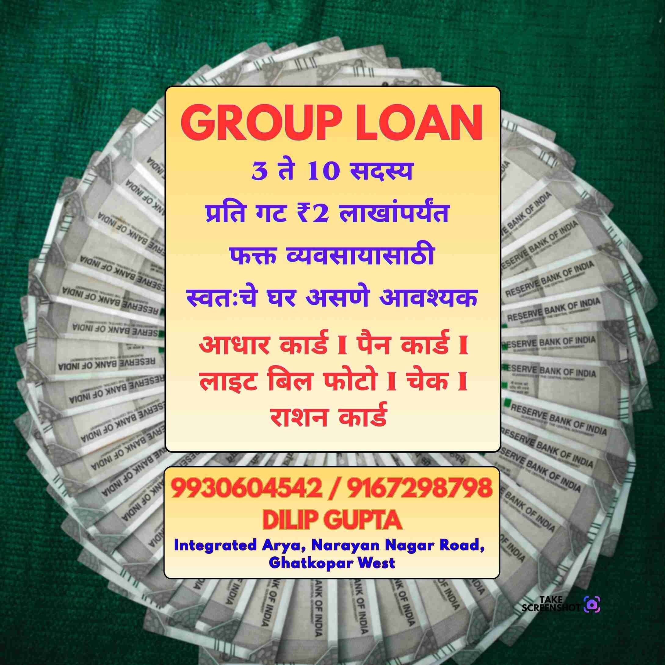 finance company in andheri banner