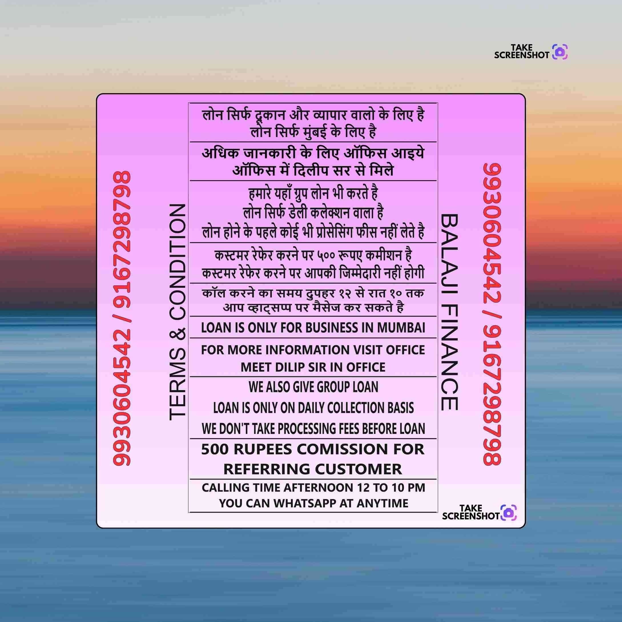 private finance in chembur