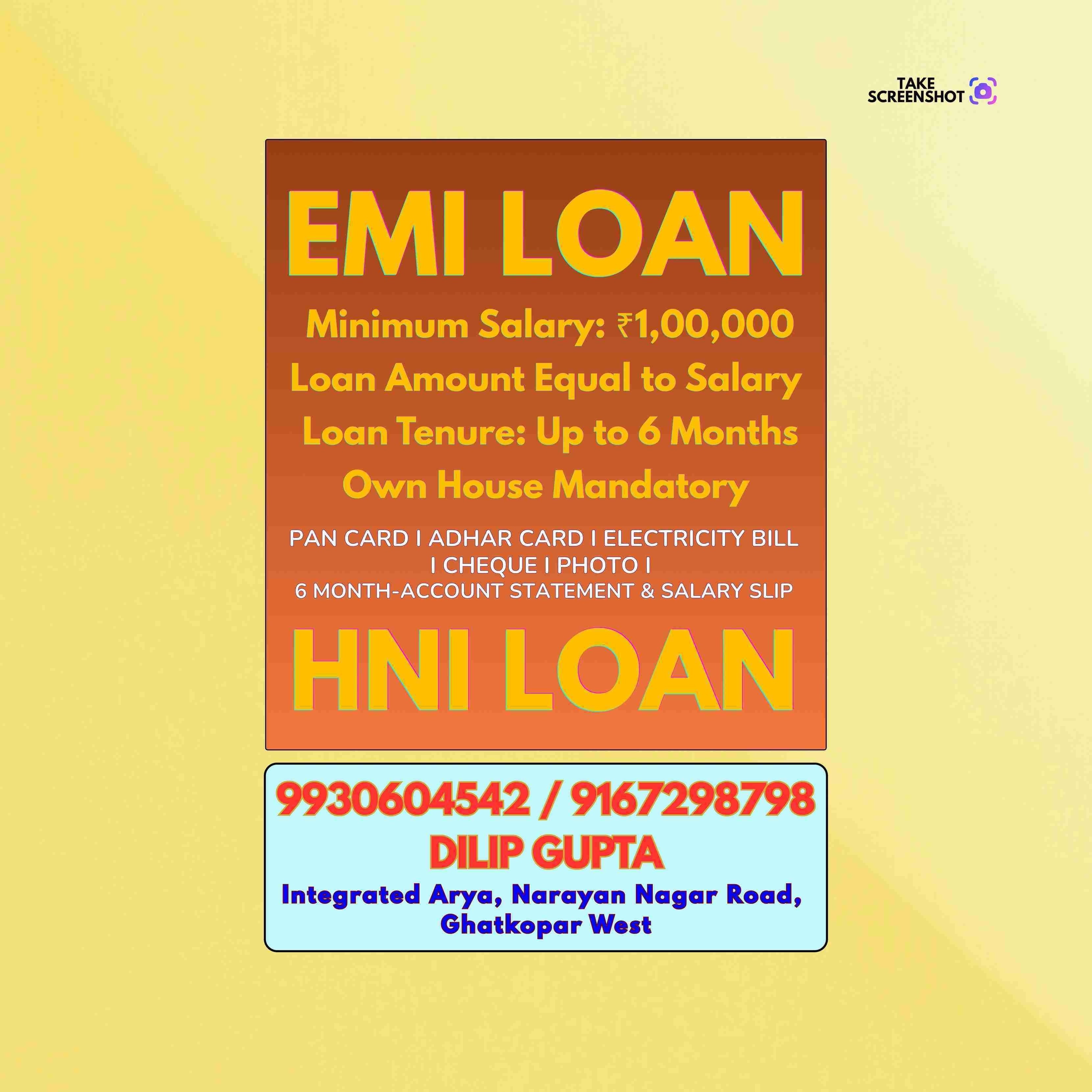 instant loan near powai lake mumbai banner
