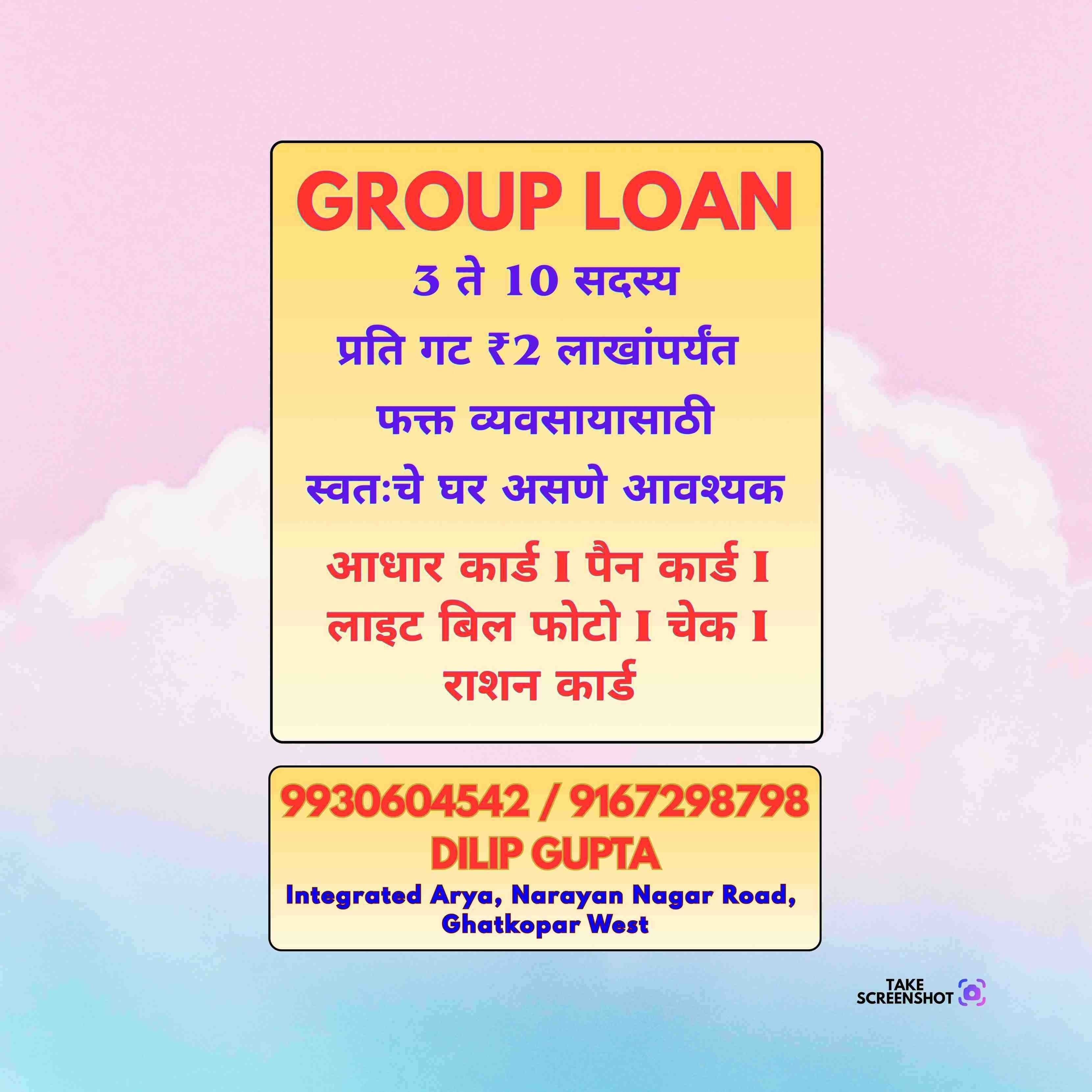 private finance in collector colony