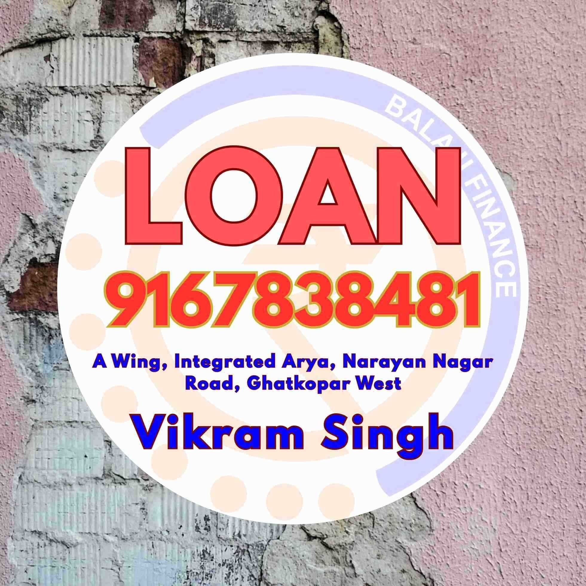 private finance in gtb nagar