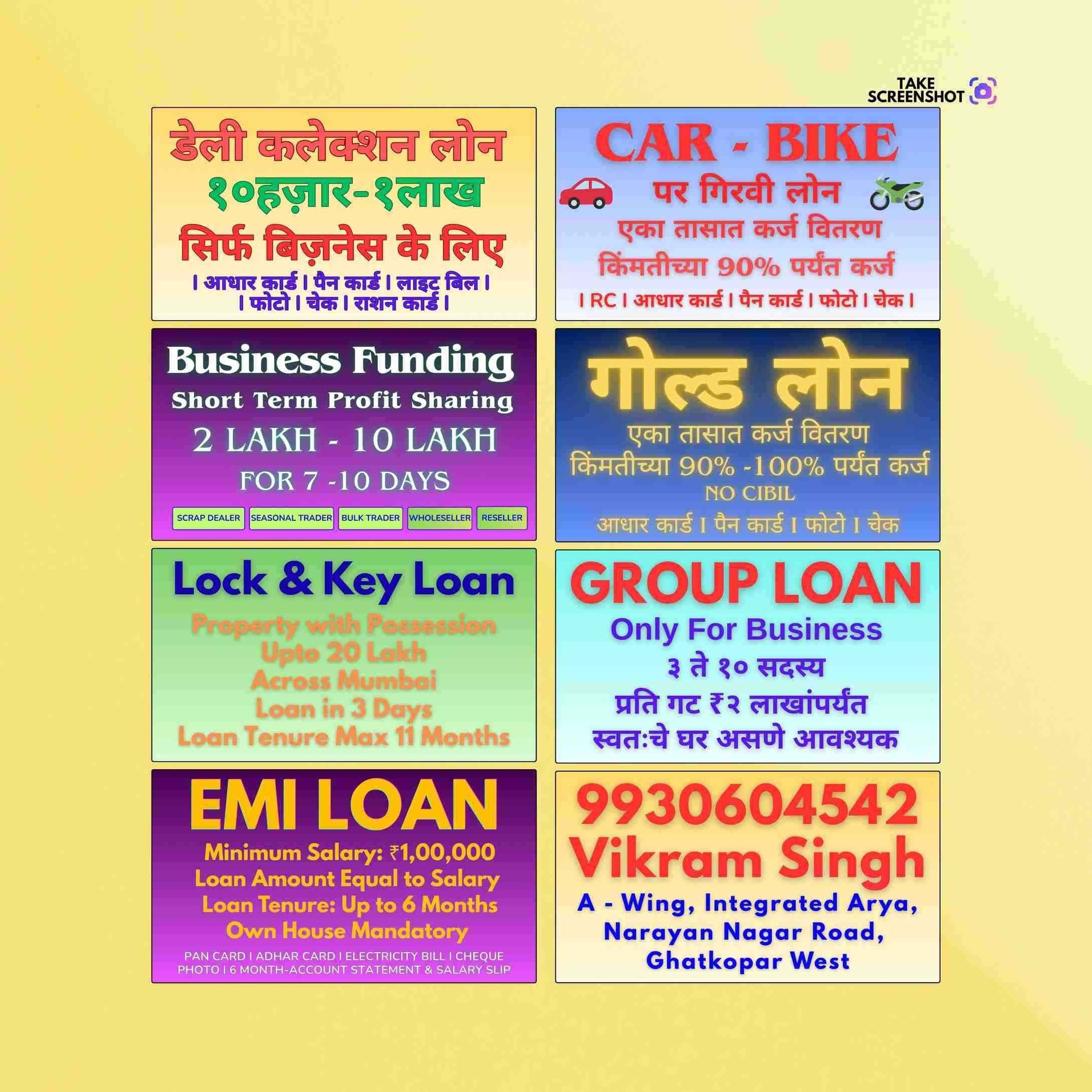 loan near amboli banner