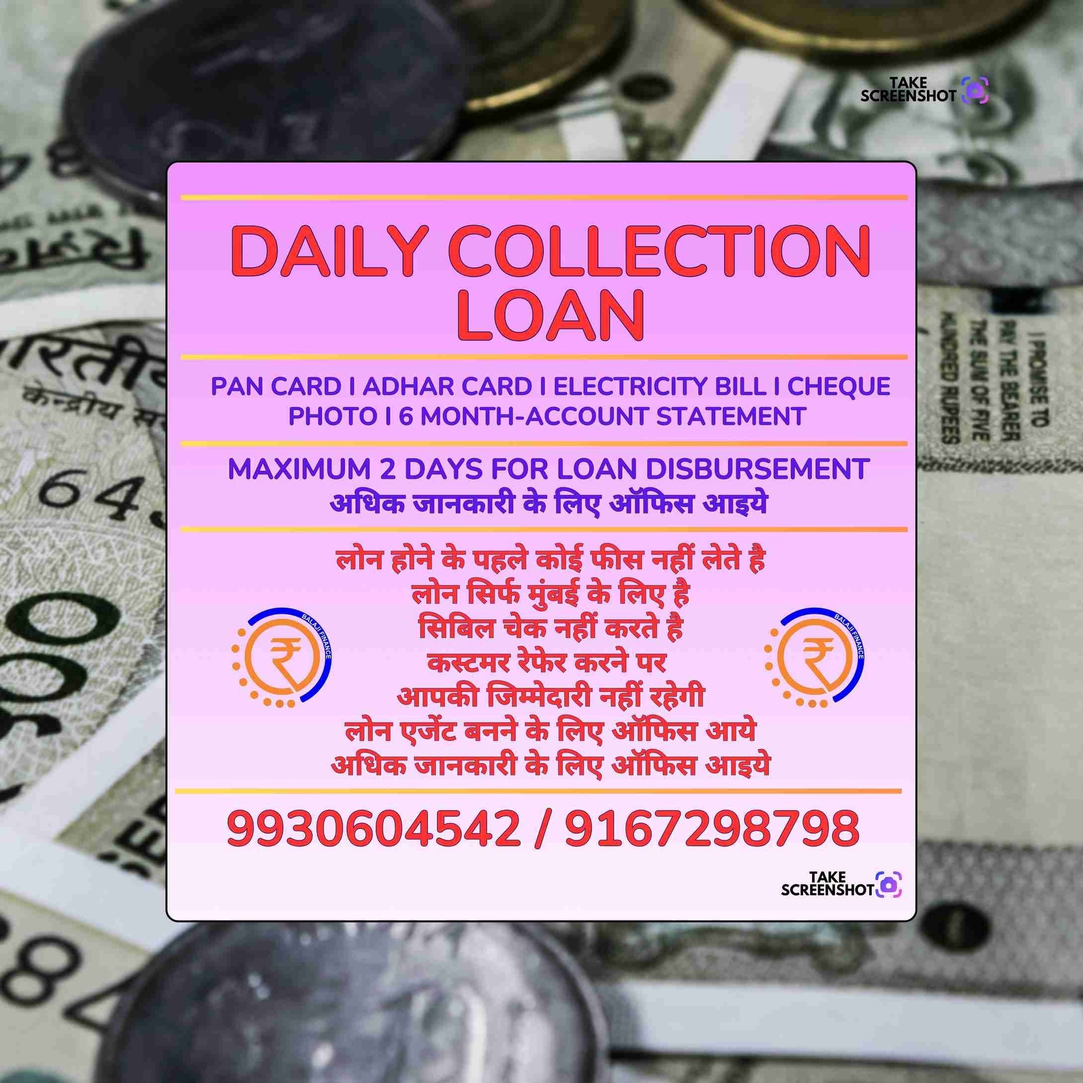 karz chahiye in pimpripada banner