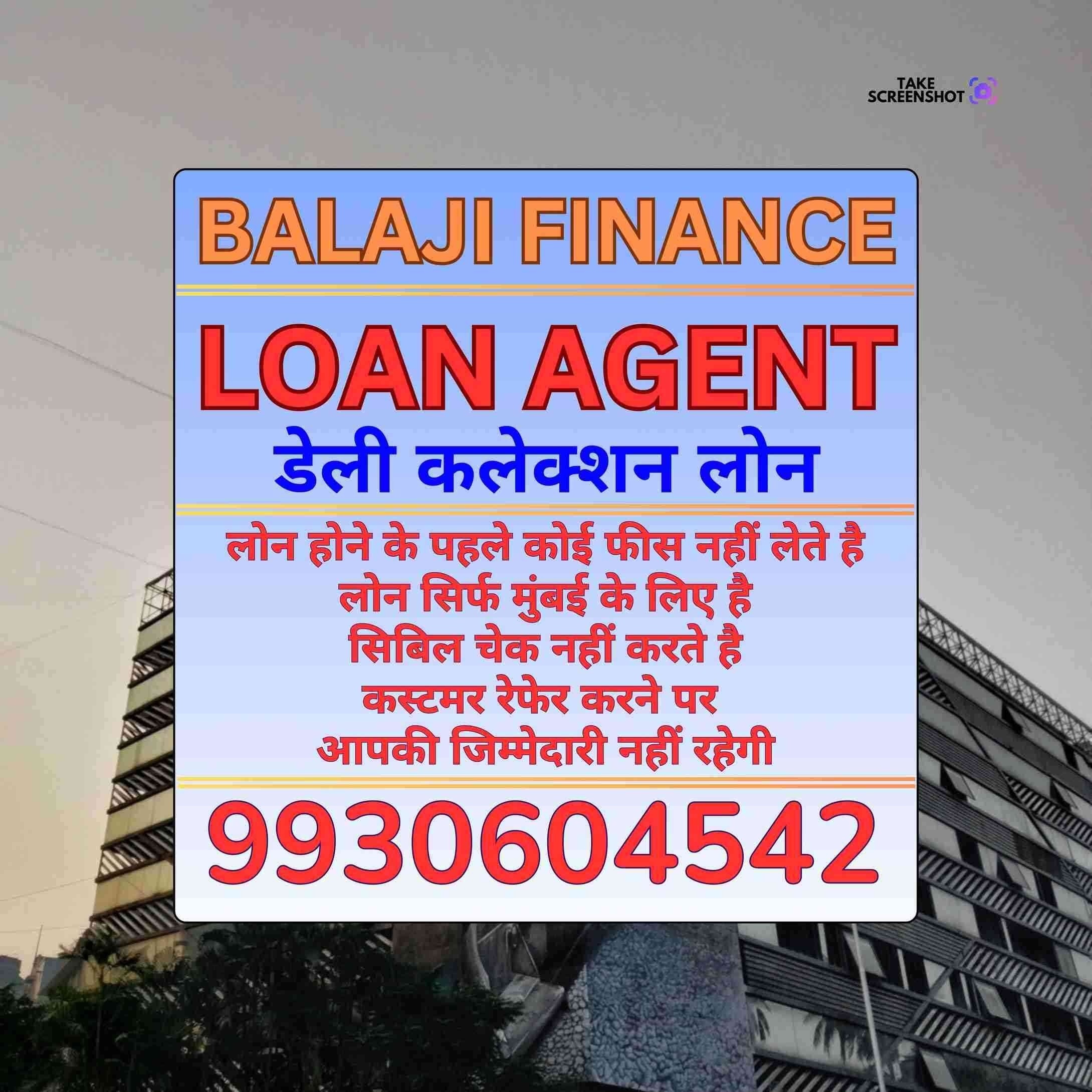 personal loan near church in andheri east banner