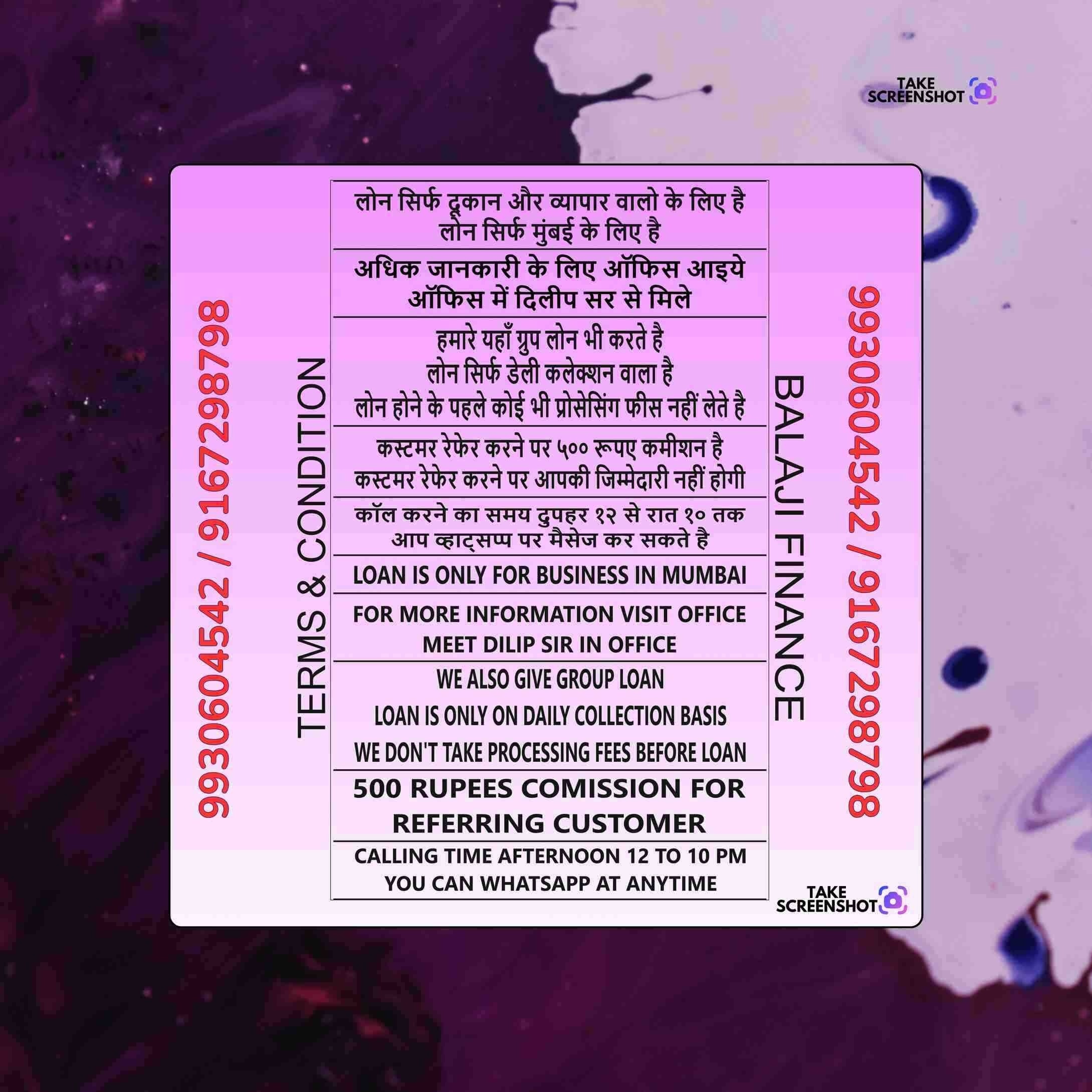 private finance in linking road