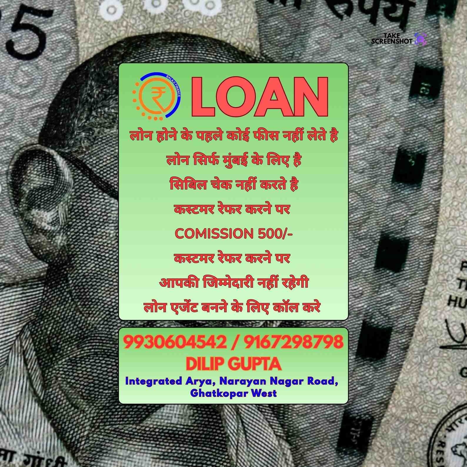 gold pe loan in mahim banner
