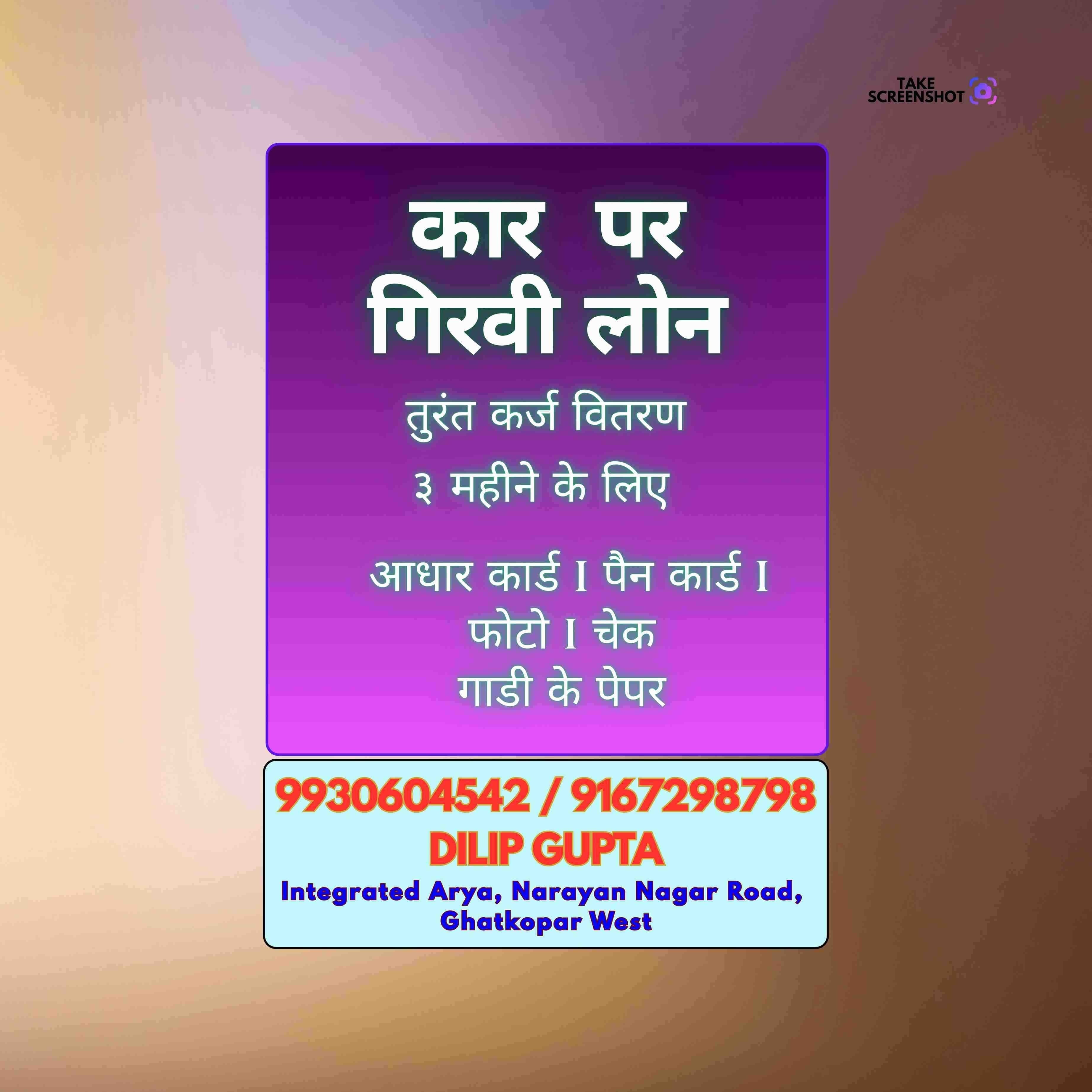 cash loan near church in colaba banner