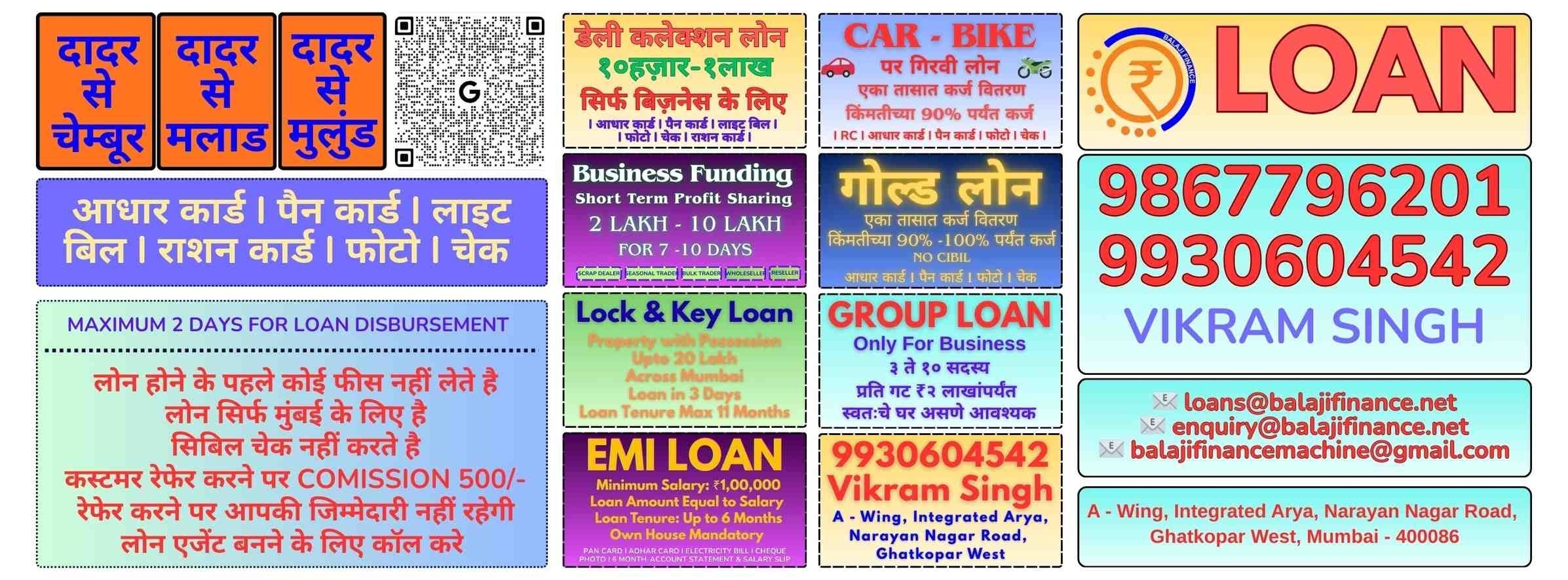 low cibil loan near kurla west business area banner