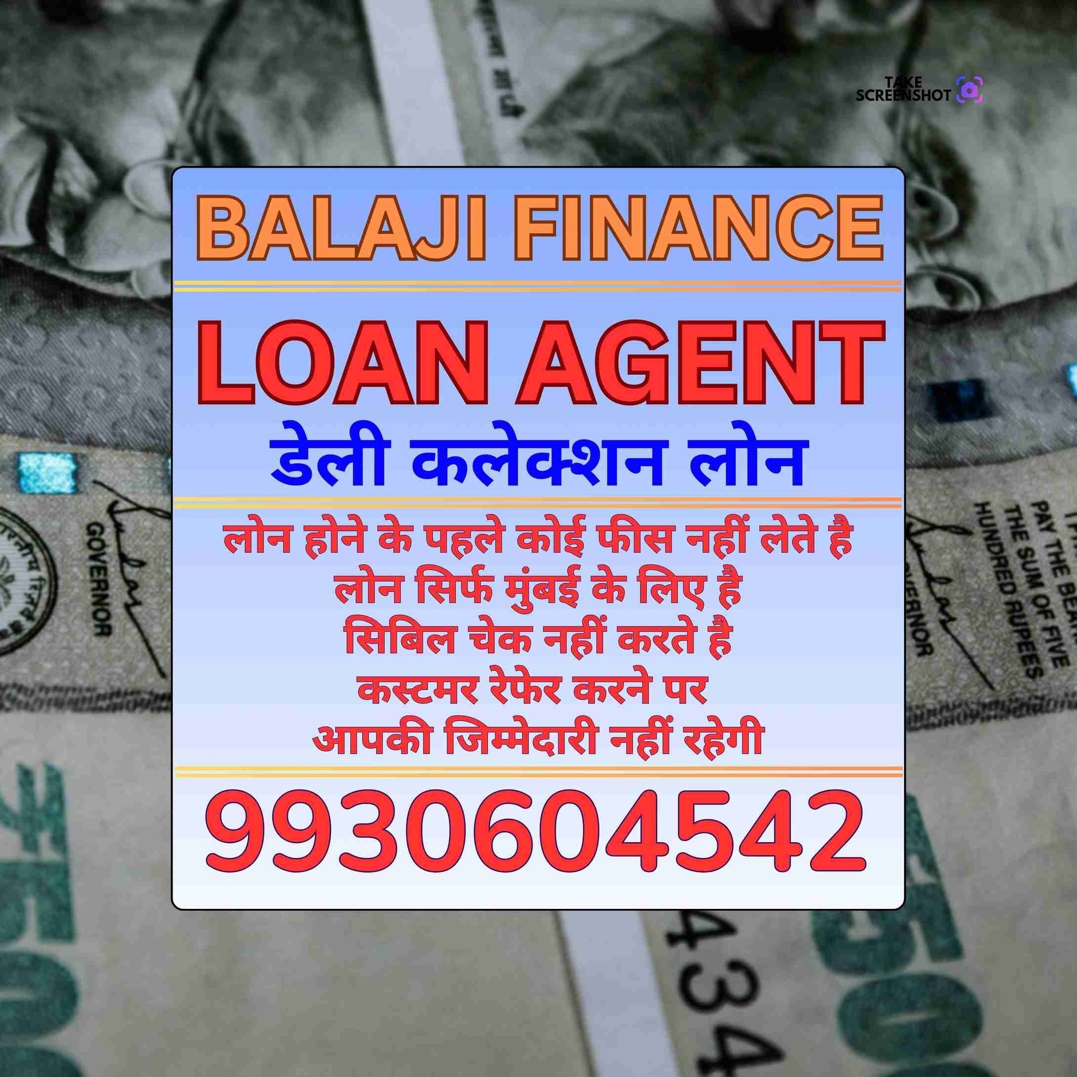 karz chahiye in kanjurmarg banner