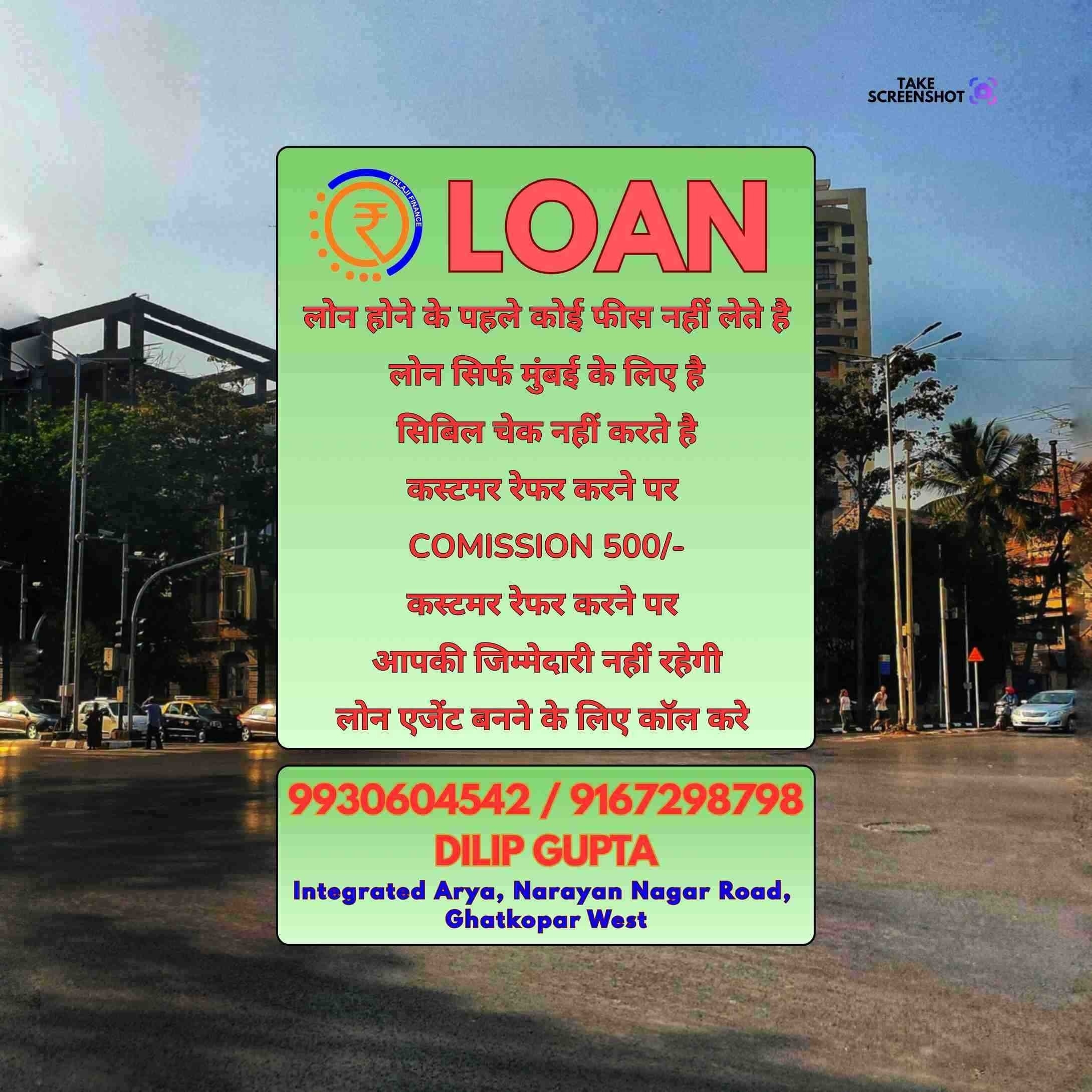 vyapar loan near kurla west mosque banner