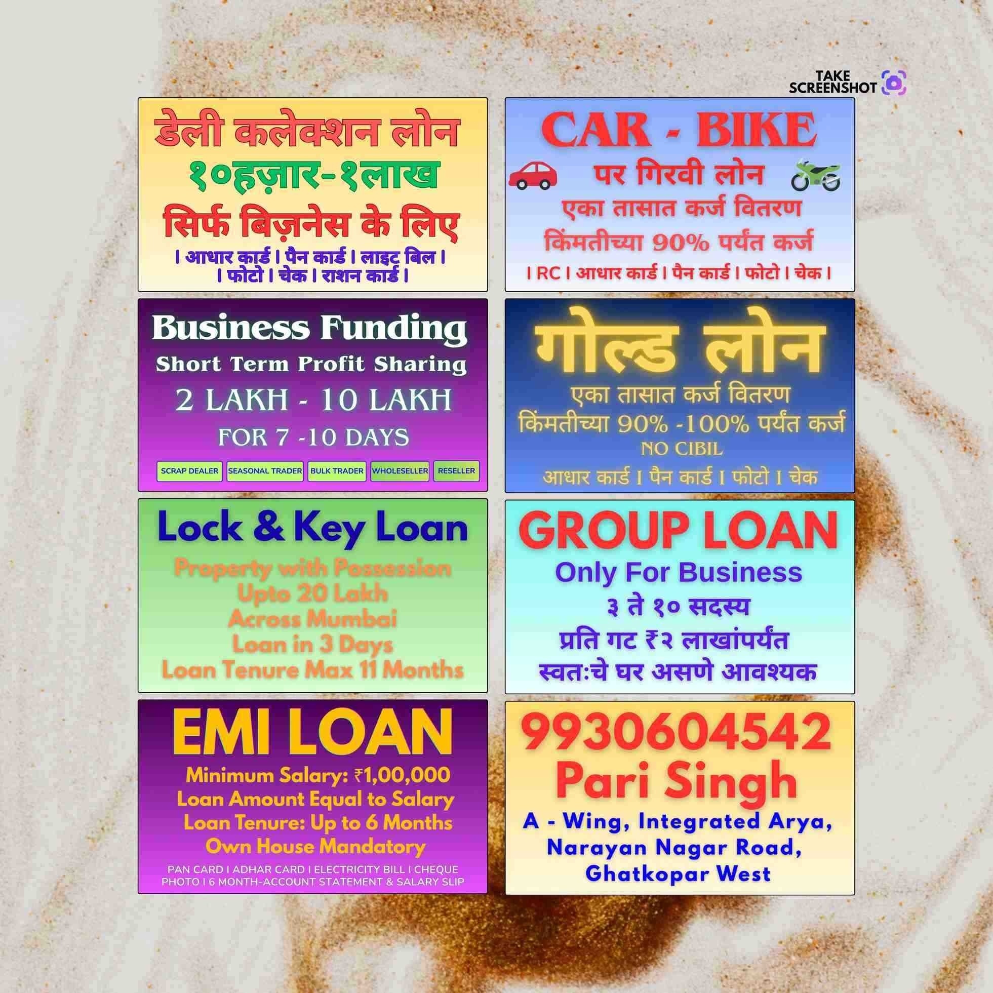 private finance near behram baug banner
