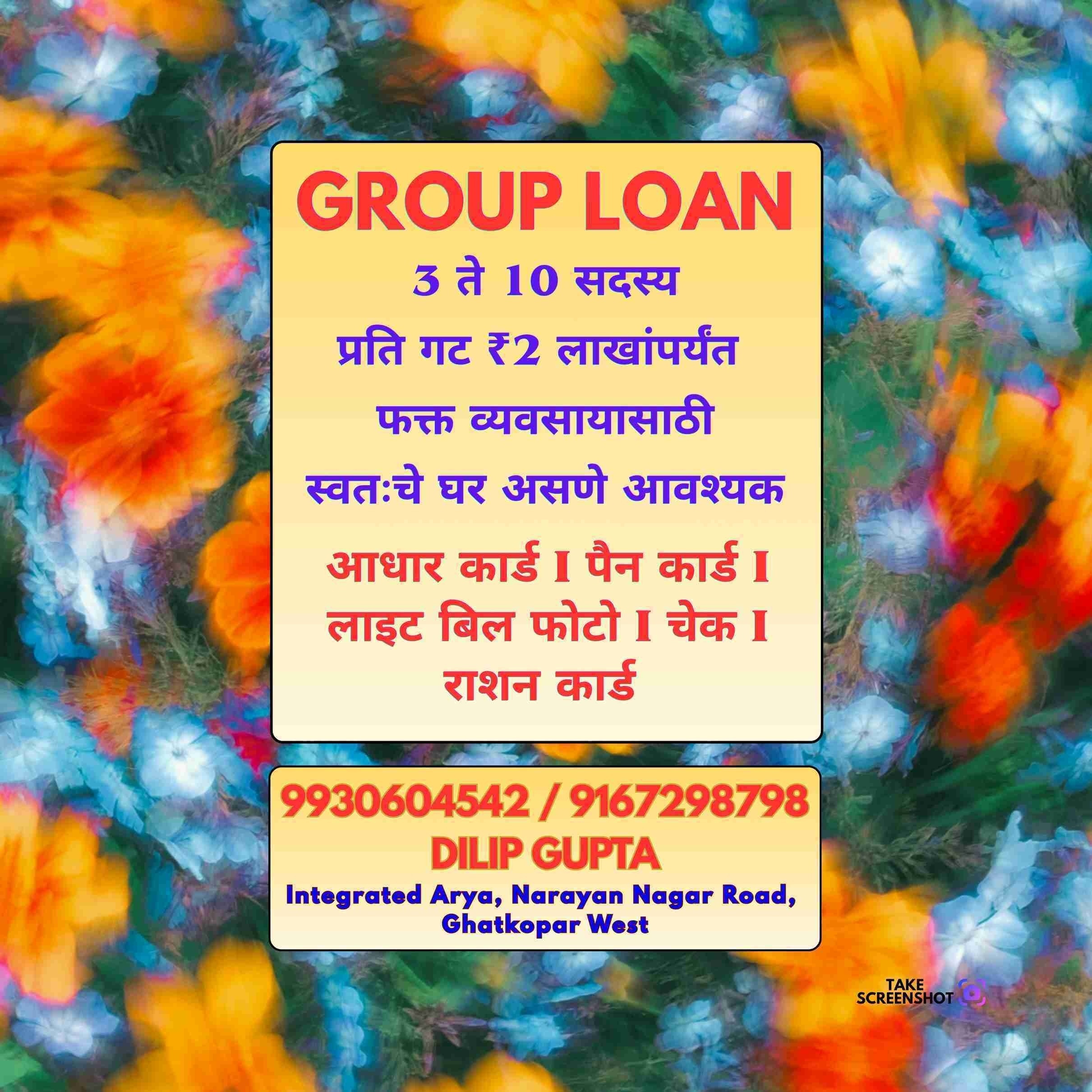 dukaan ke liye loan near bandra banner