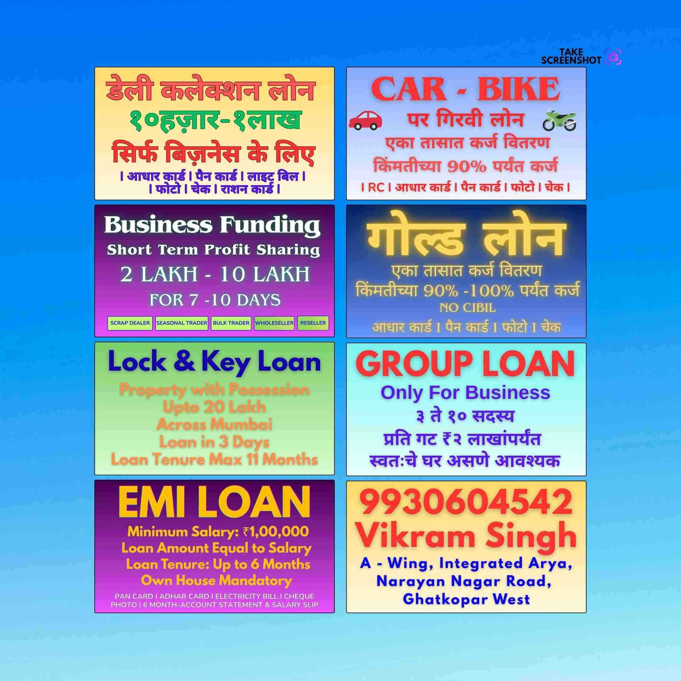 daily collection loan in tilak nagar chembur banner