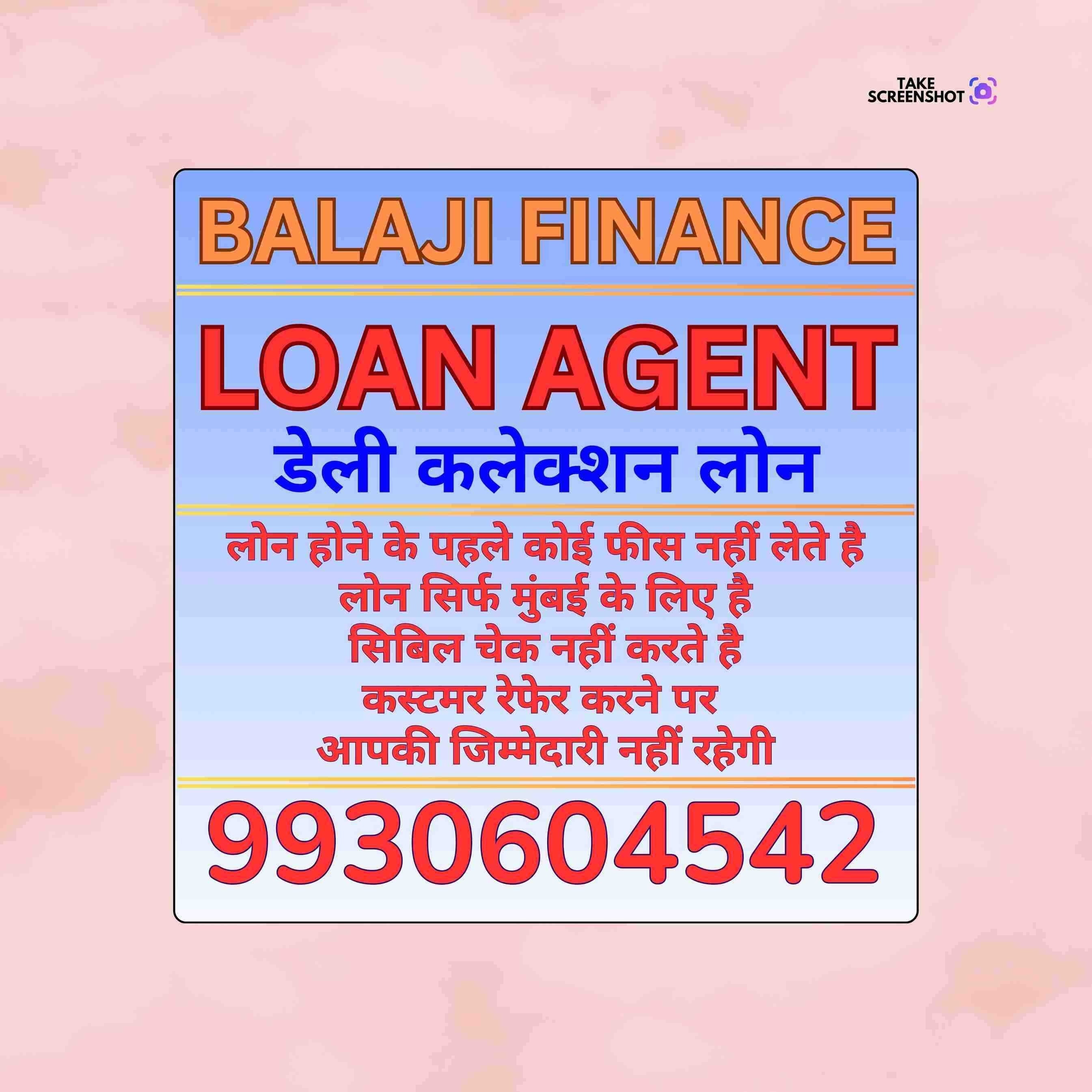 gold loan near koliwada banner