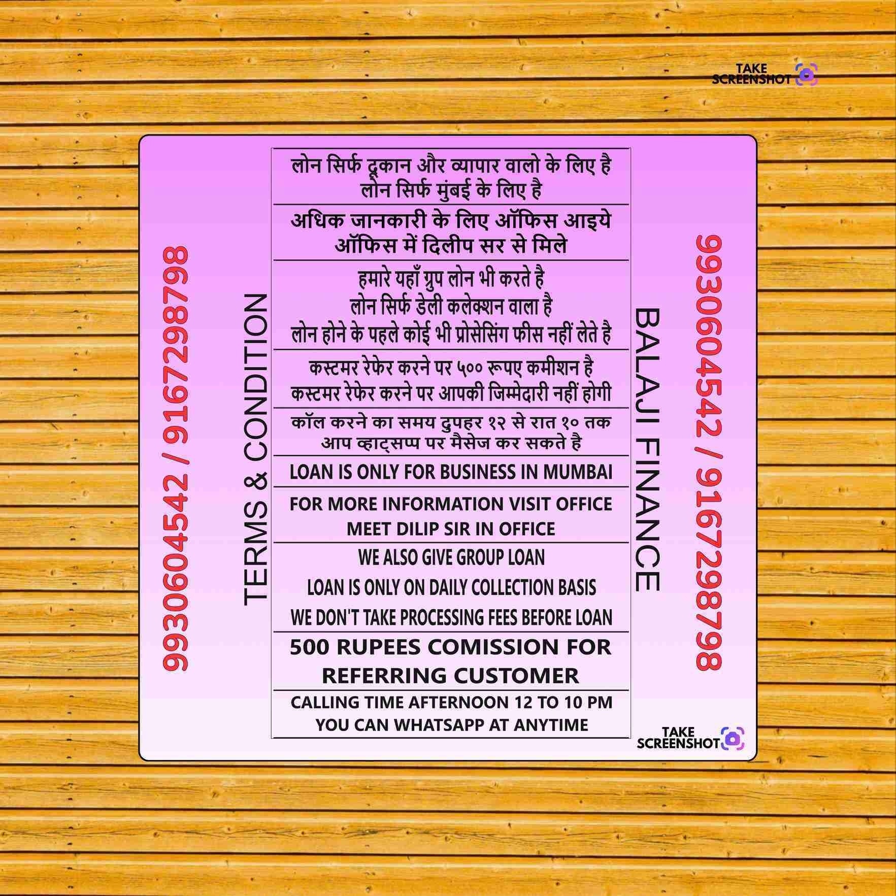 private finance in taximen colony banner