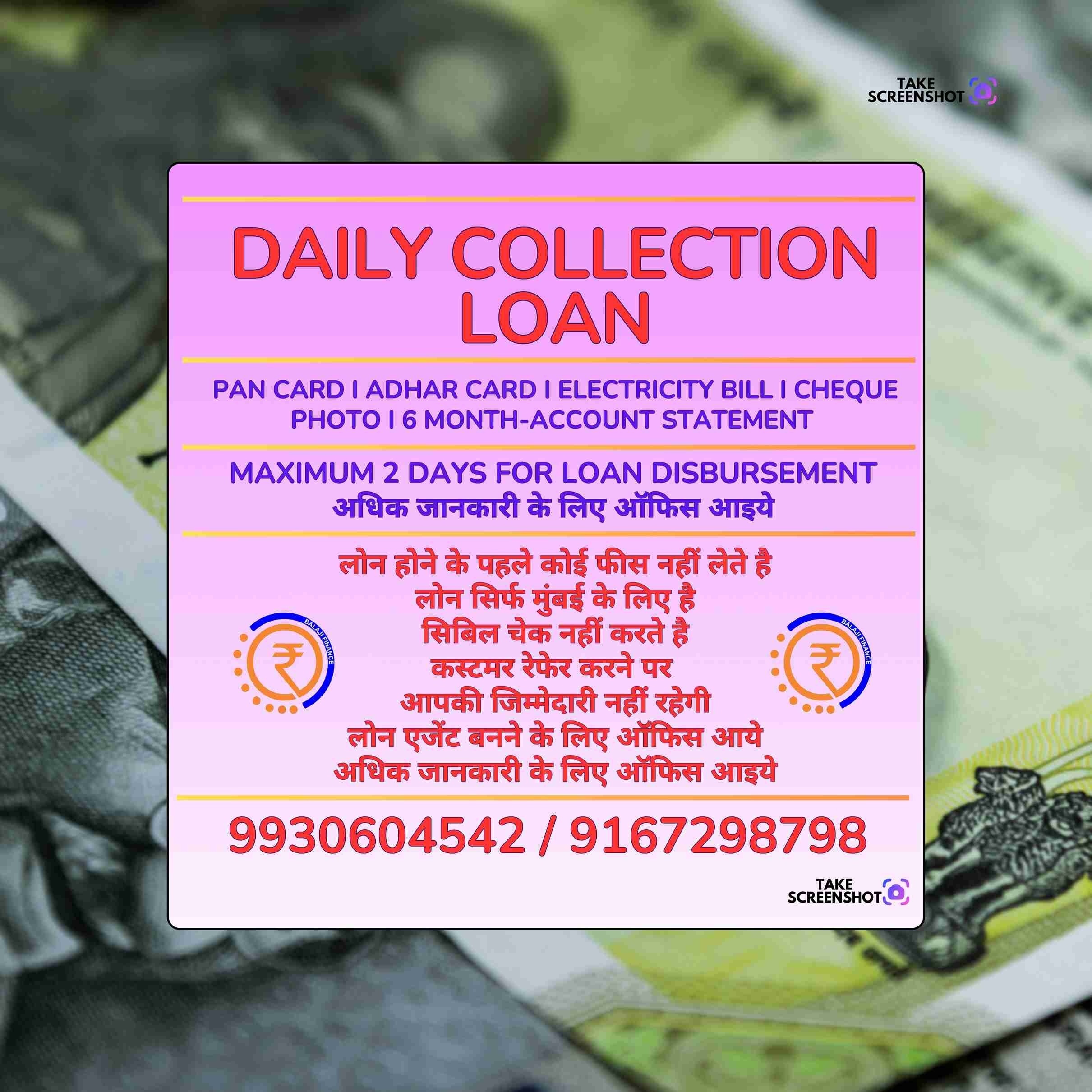 private finance in surya nagar