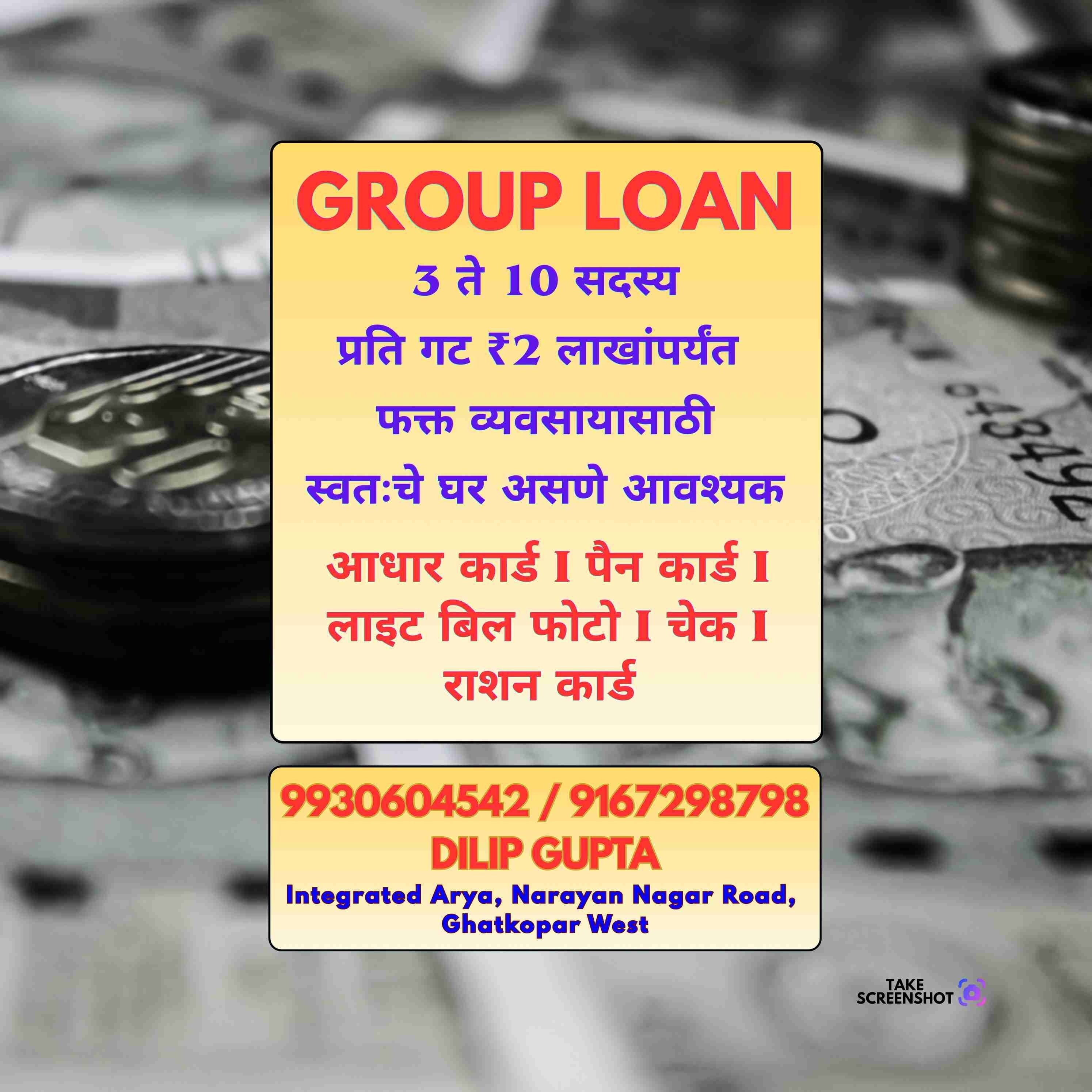 gold pe loan in jb nagar banner