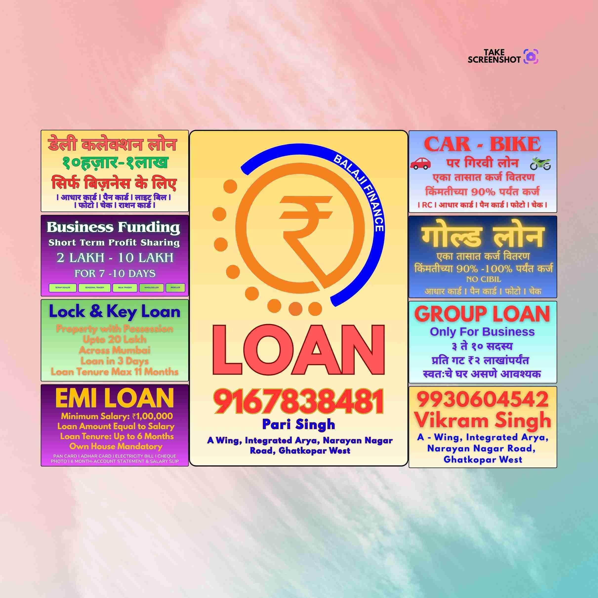 private finance in vikhroli
