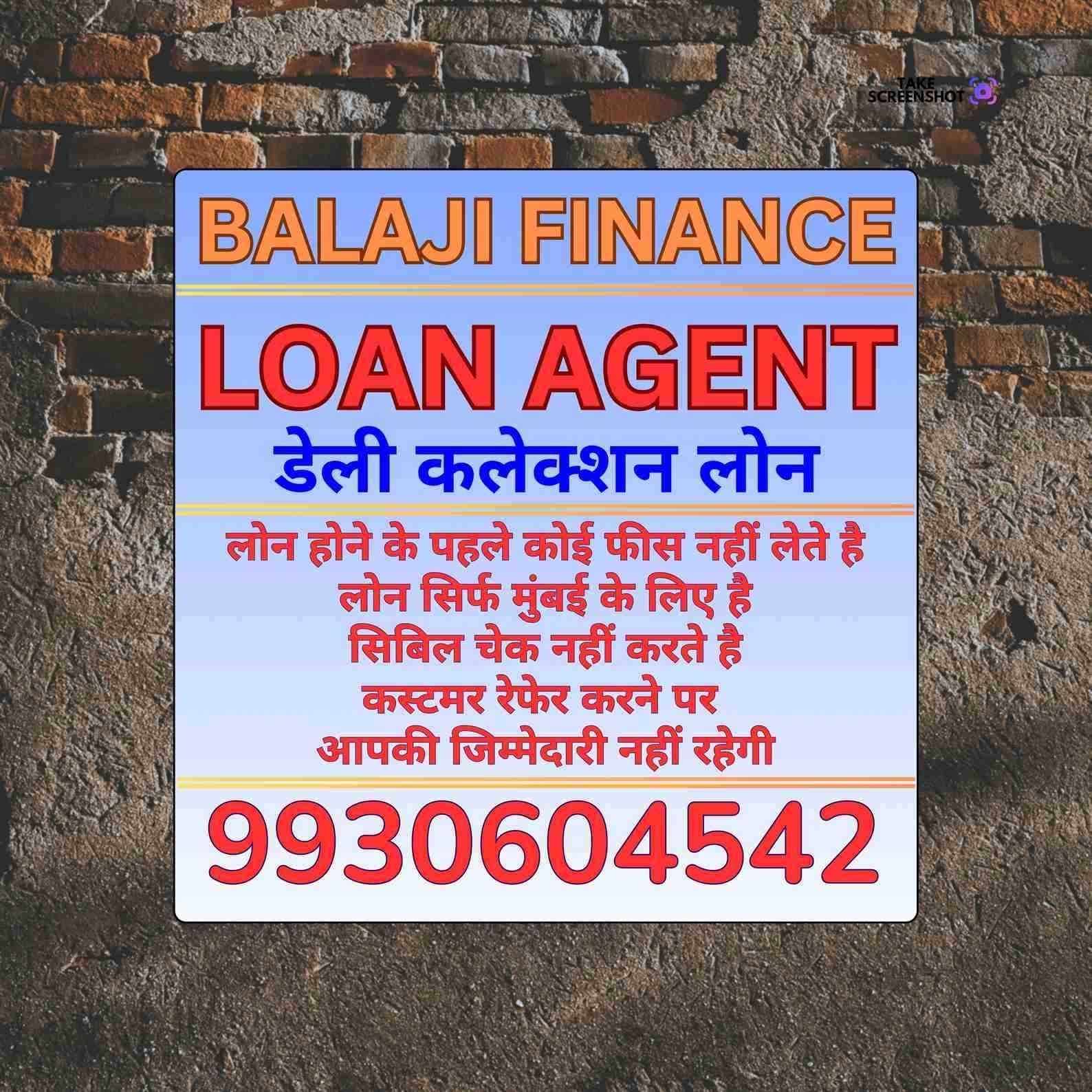 karz chahiye near bkc banner