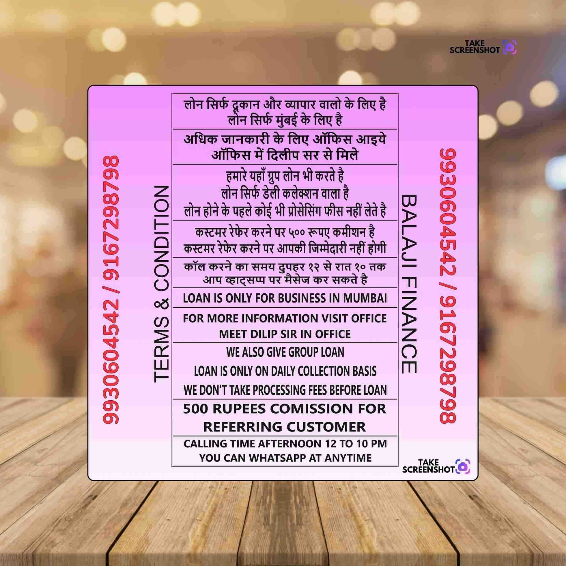 light bill loan near market in goregaon east