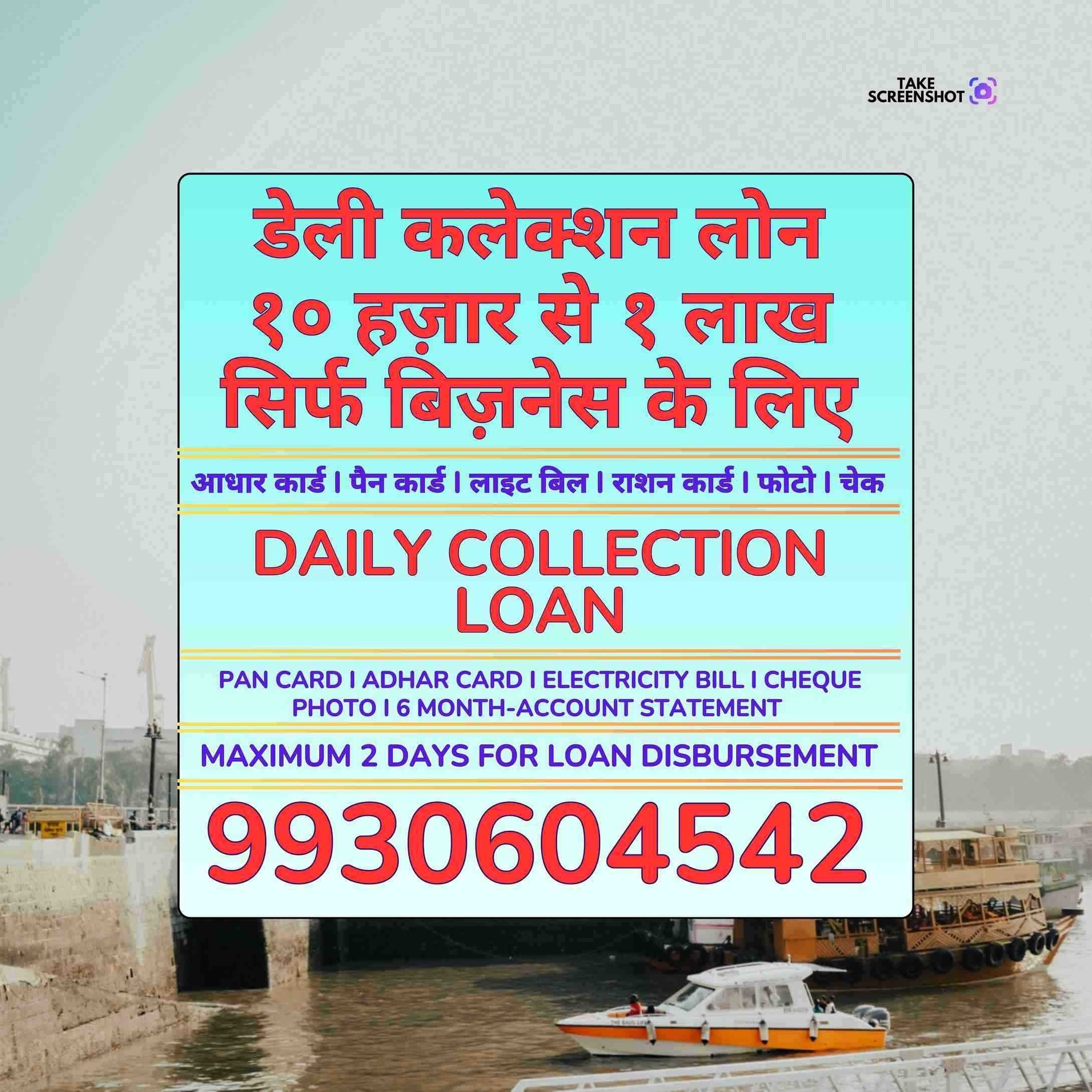 bad cibil loan near church in dadar