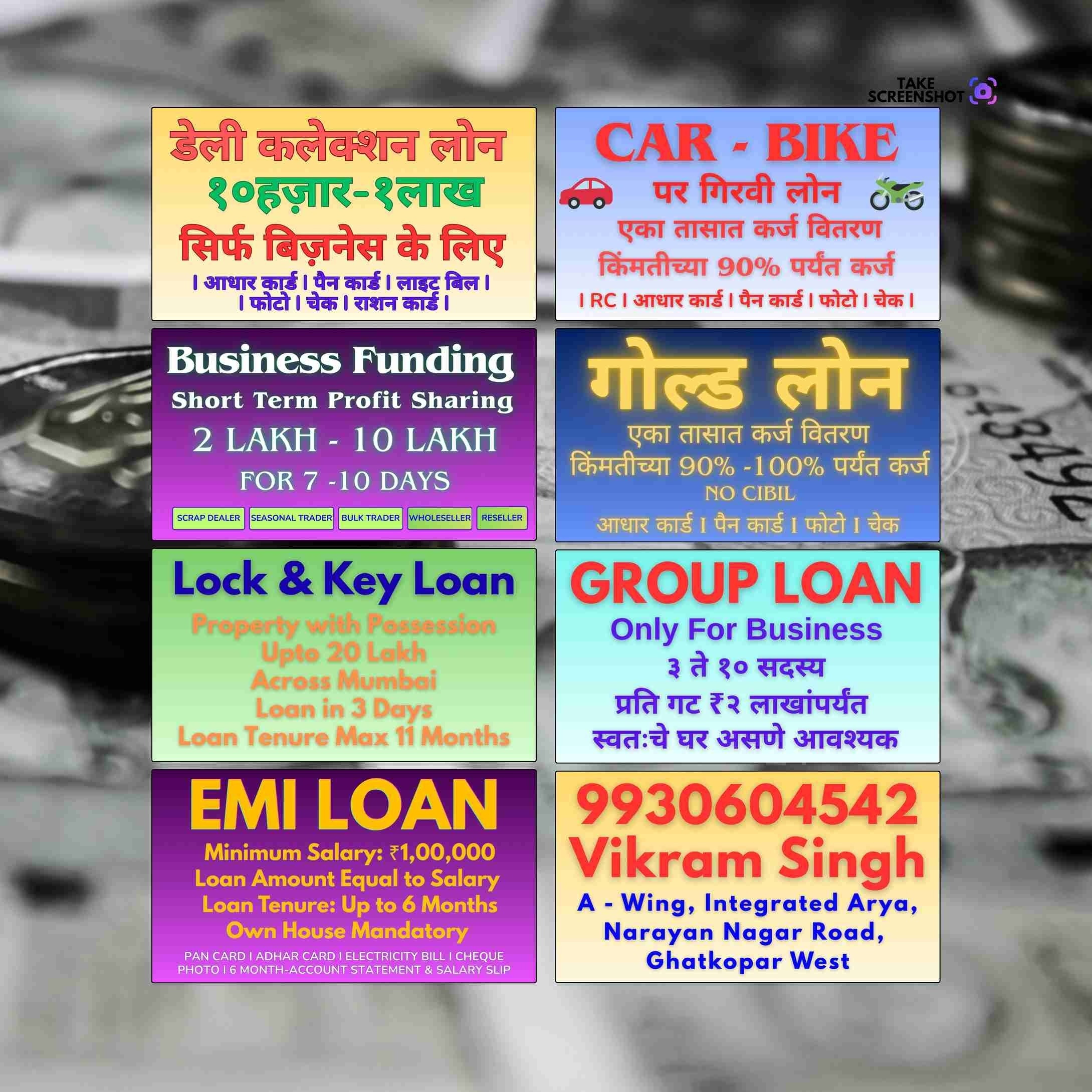 jewellery loan near grant road metro station banner