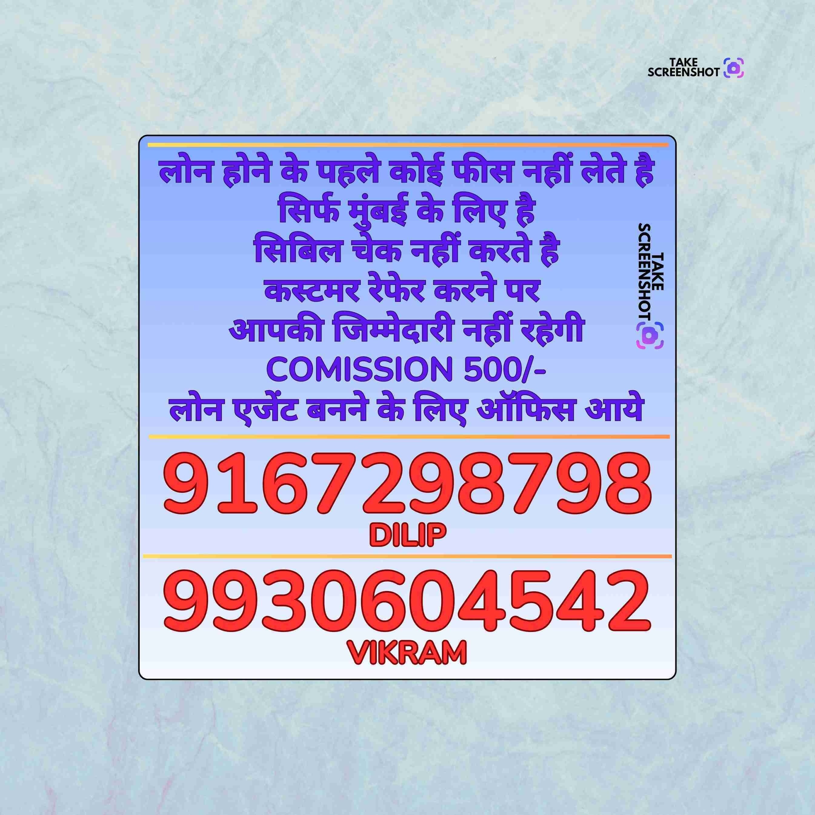 private finance near bkc