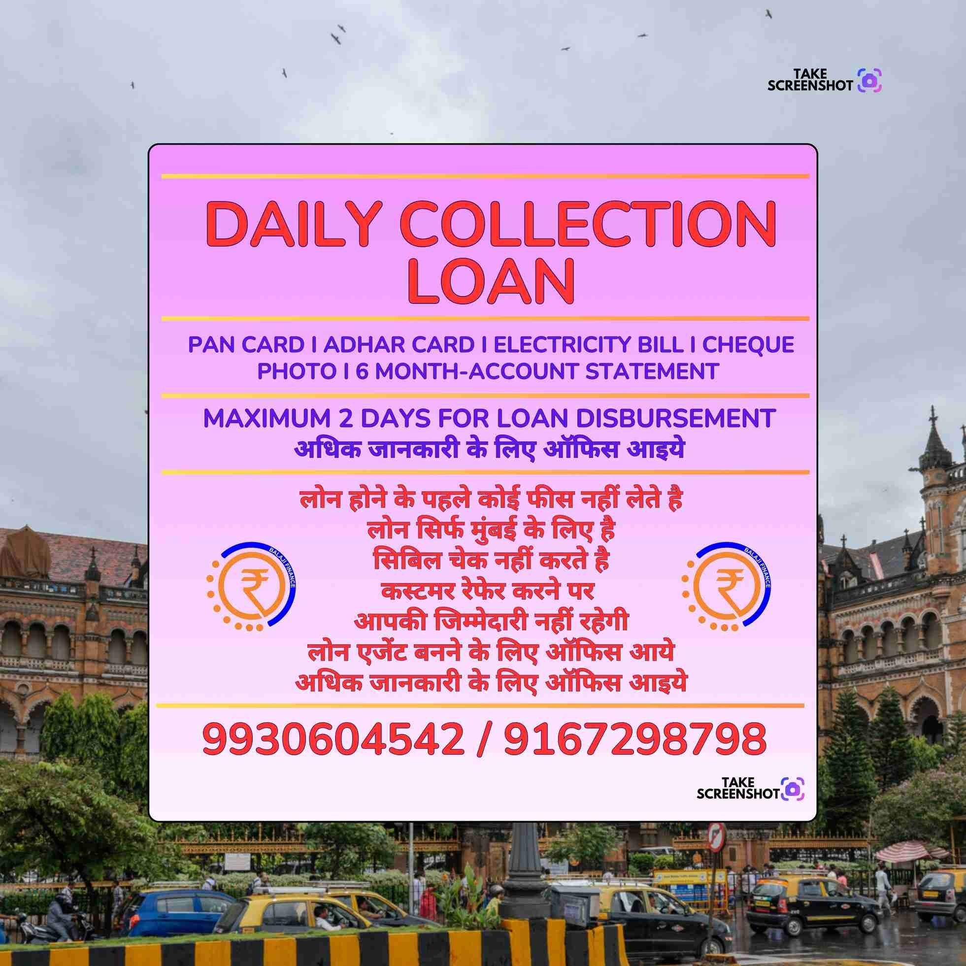 loan near check naka banner