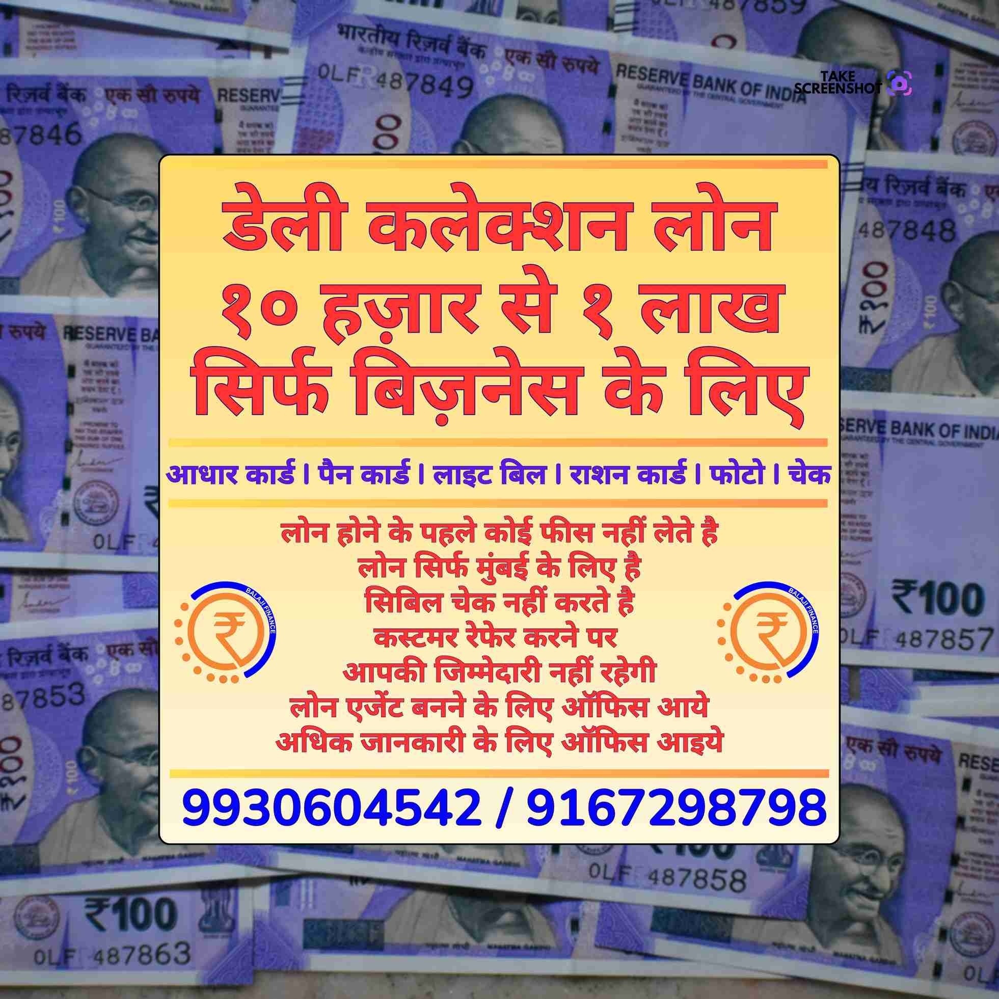 loan ka office in cypress banner