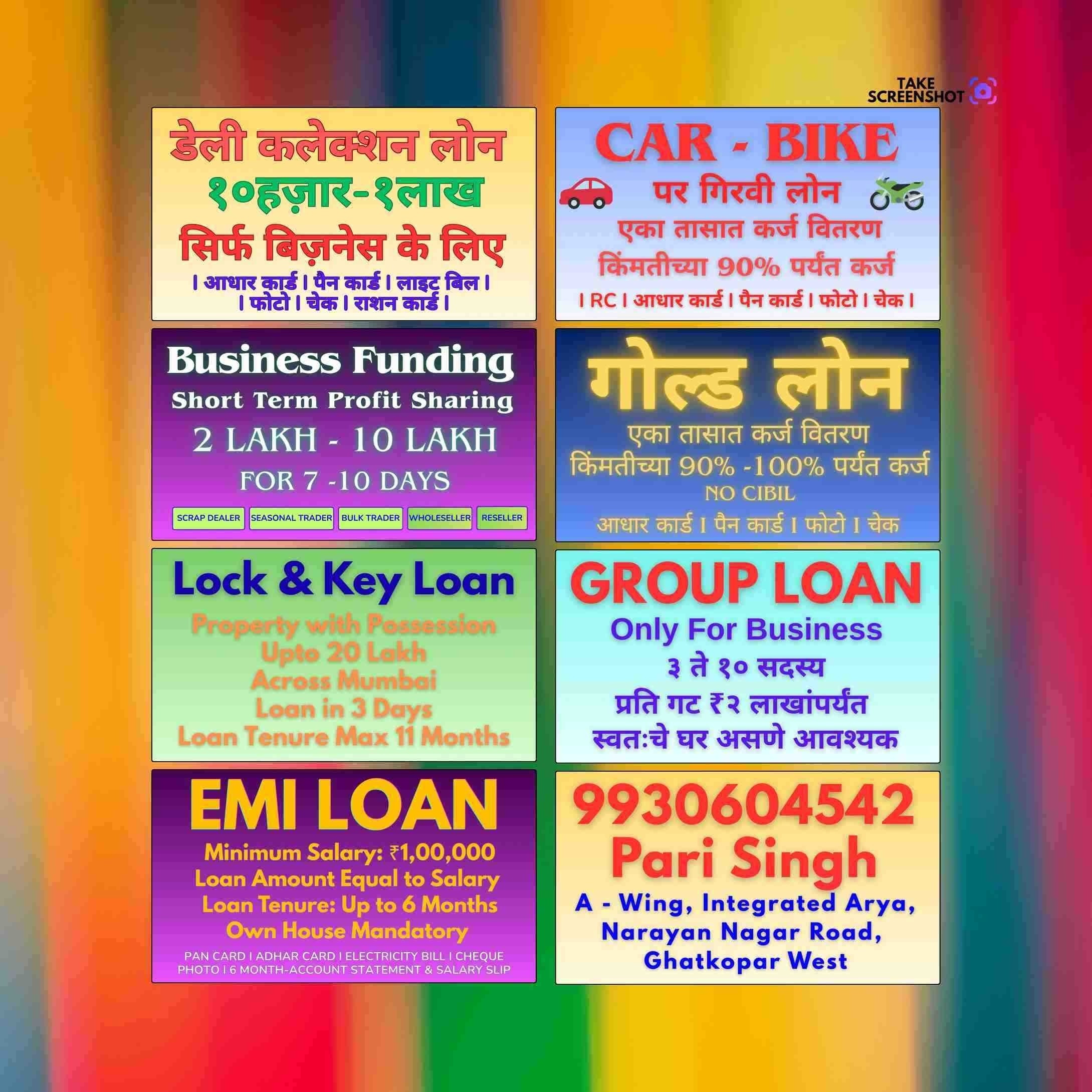gold loan near shopping mall in kanjurmarg east banner
