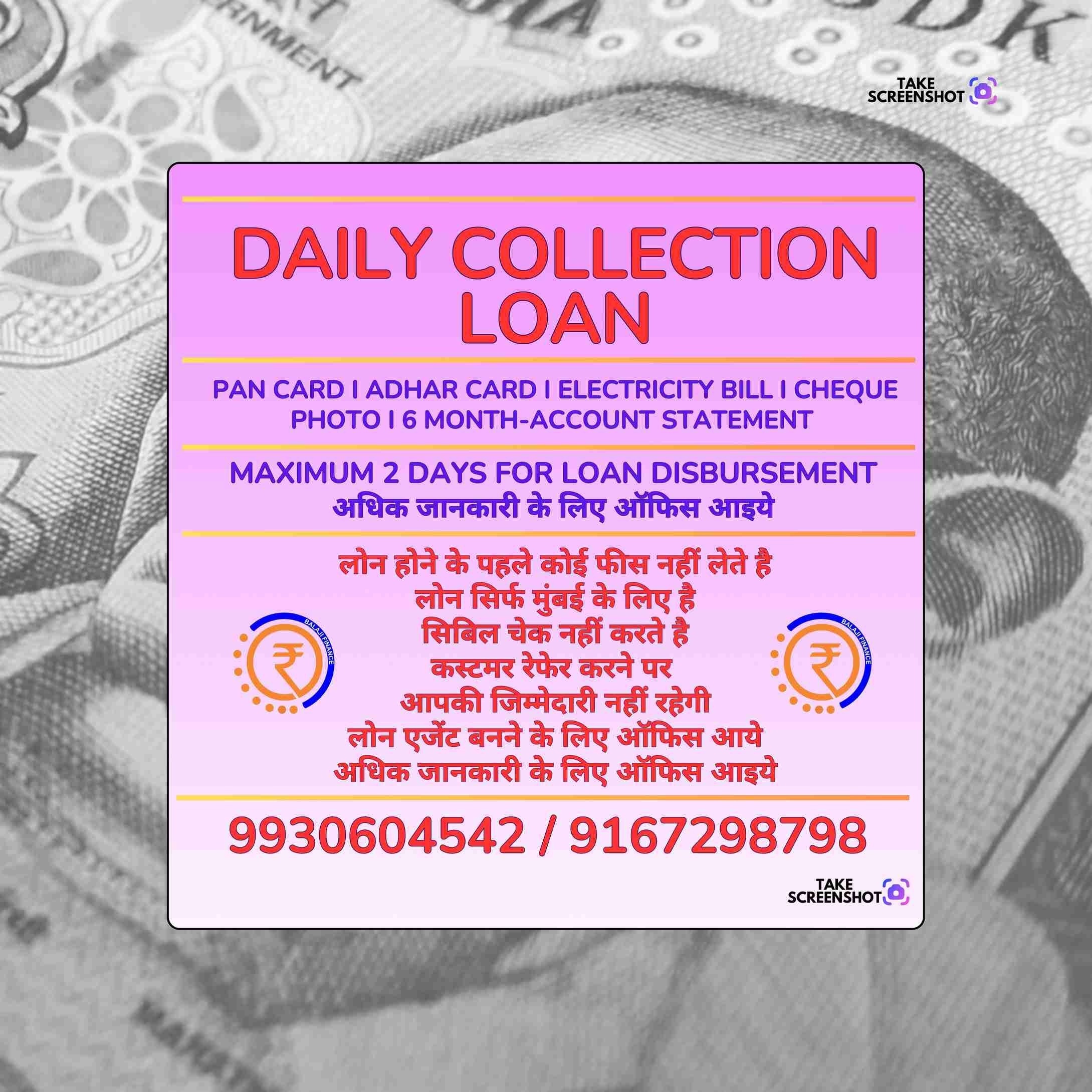 karz chahiye in oshiwara banner