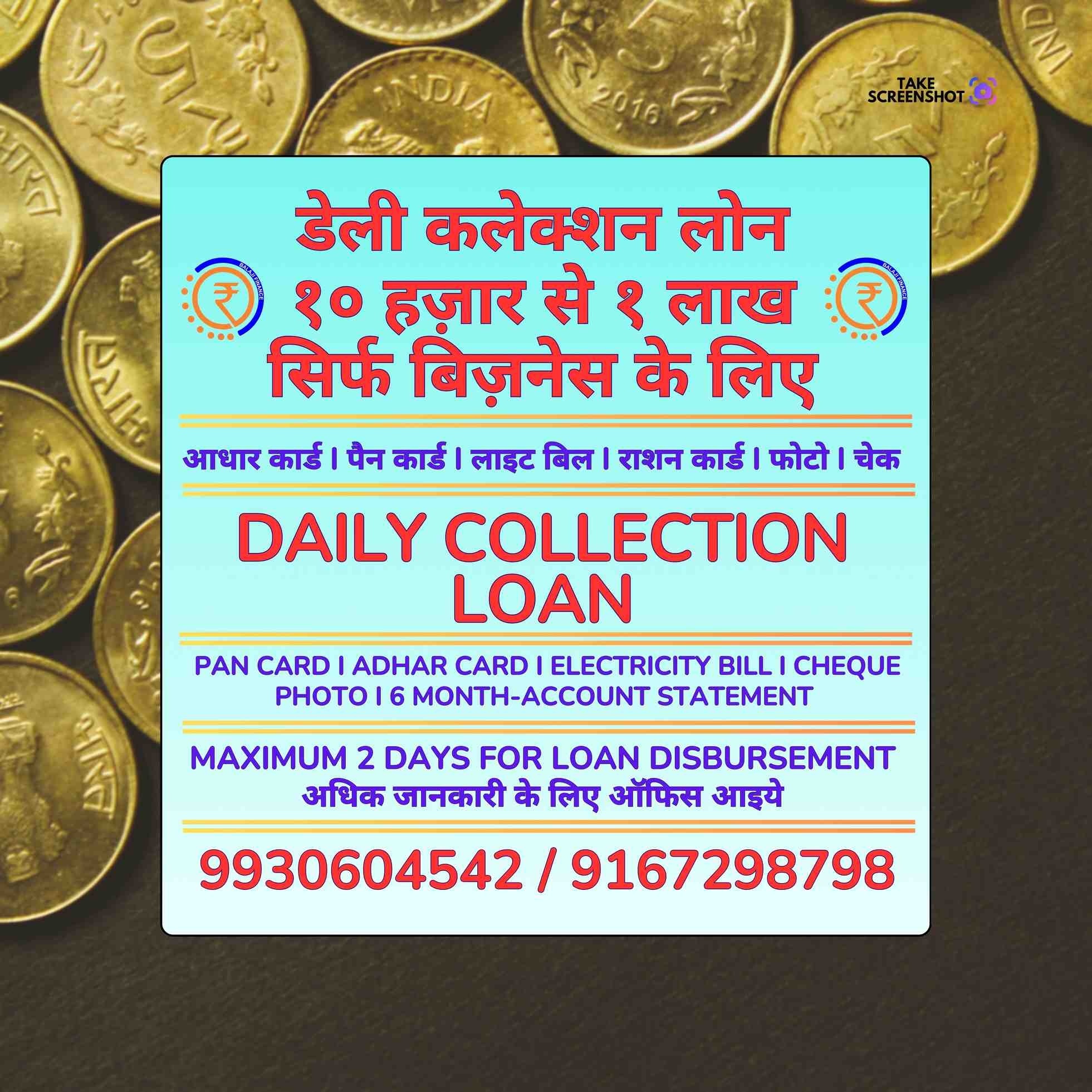 simple process loan near mosque in dharavi banner