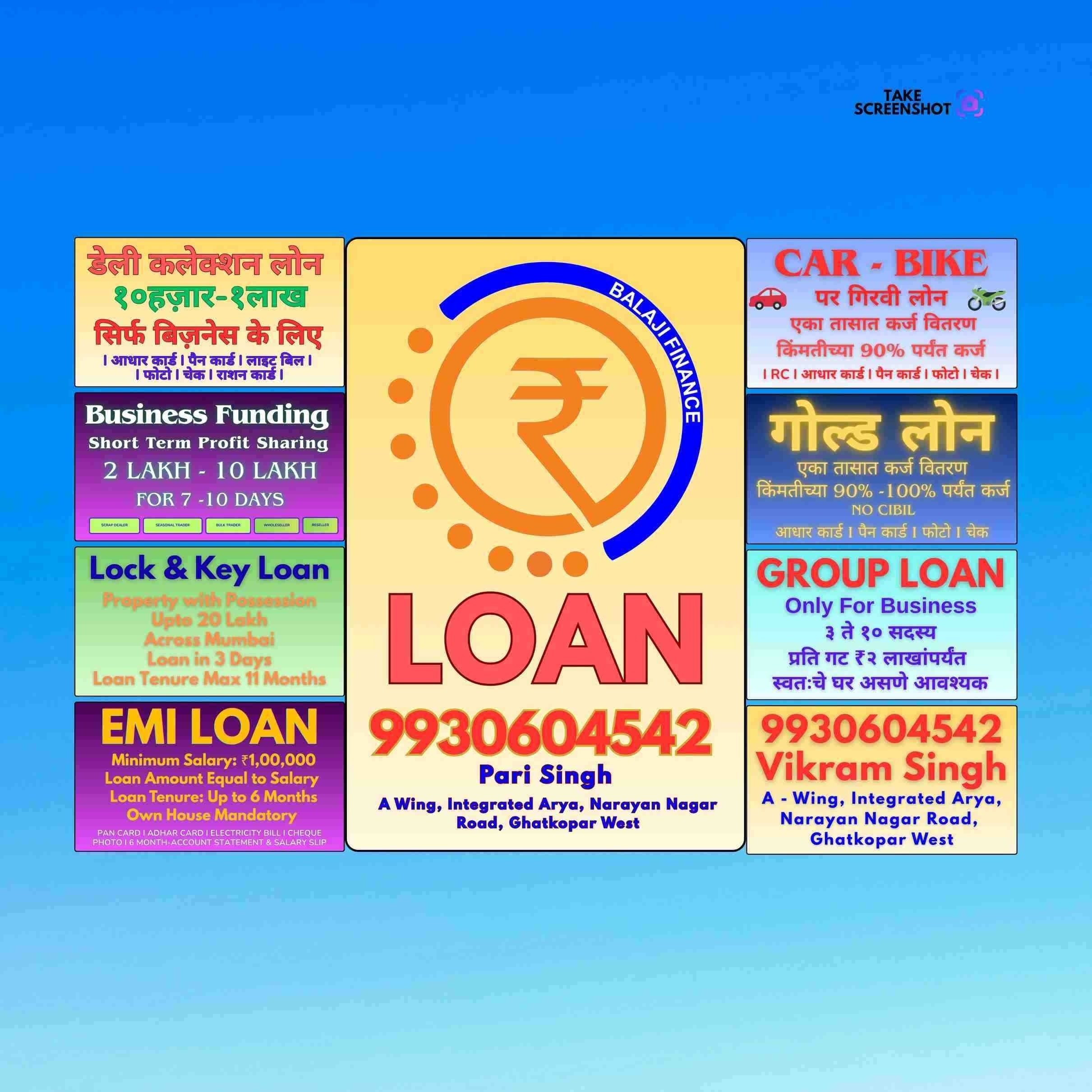 private finance near collector colony