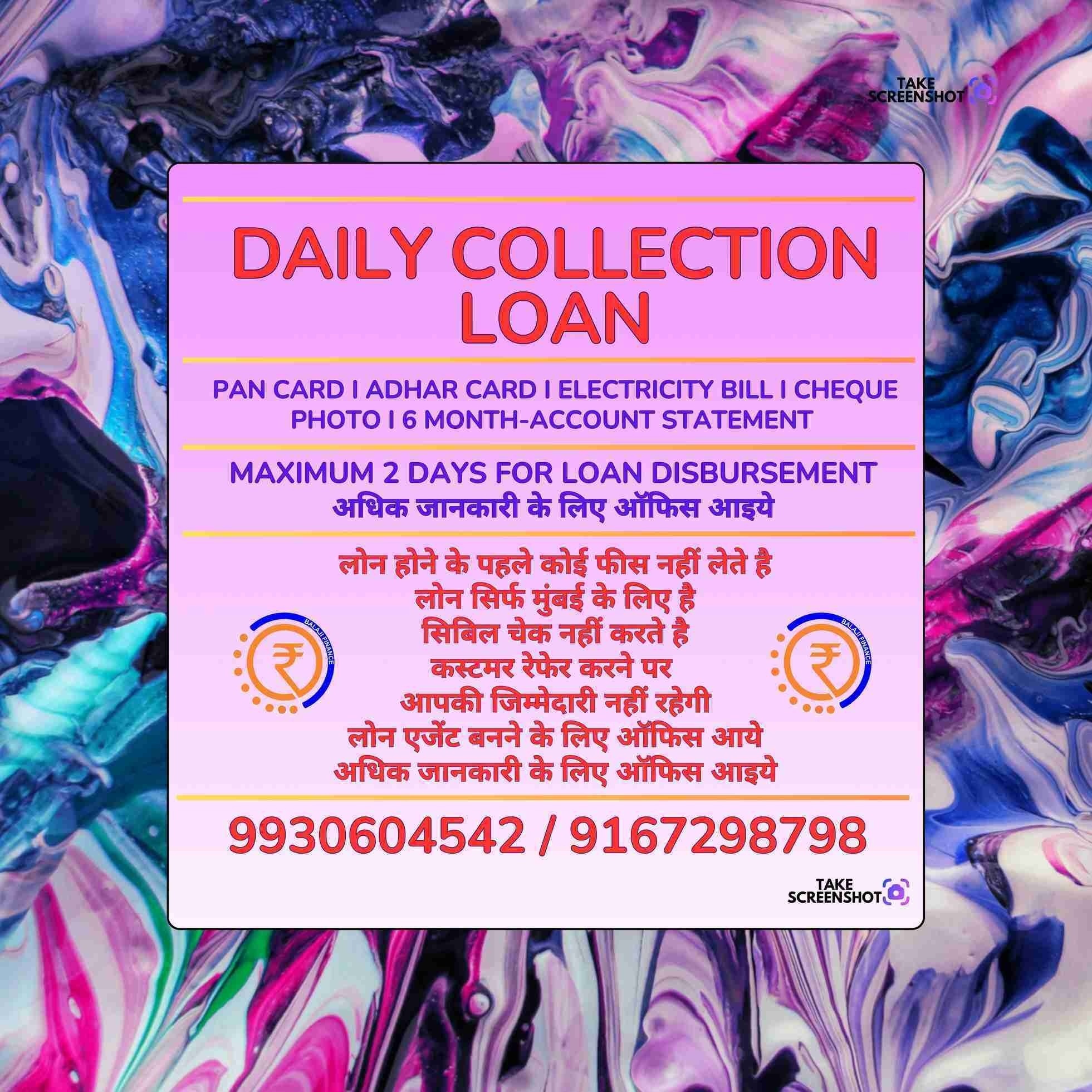 finance company near tembhipada banner