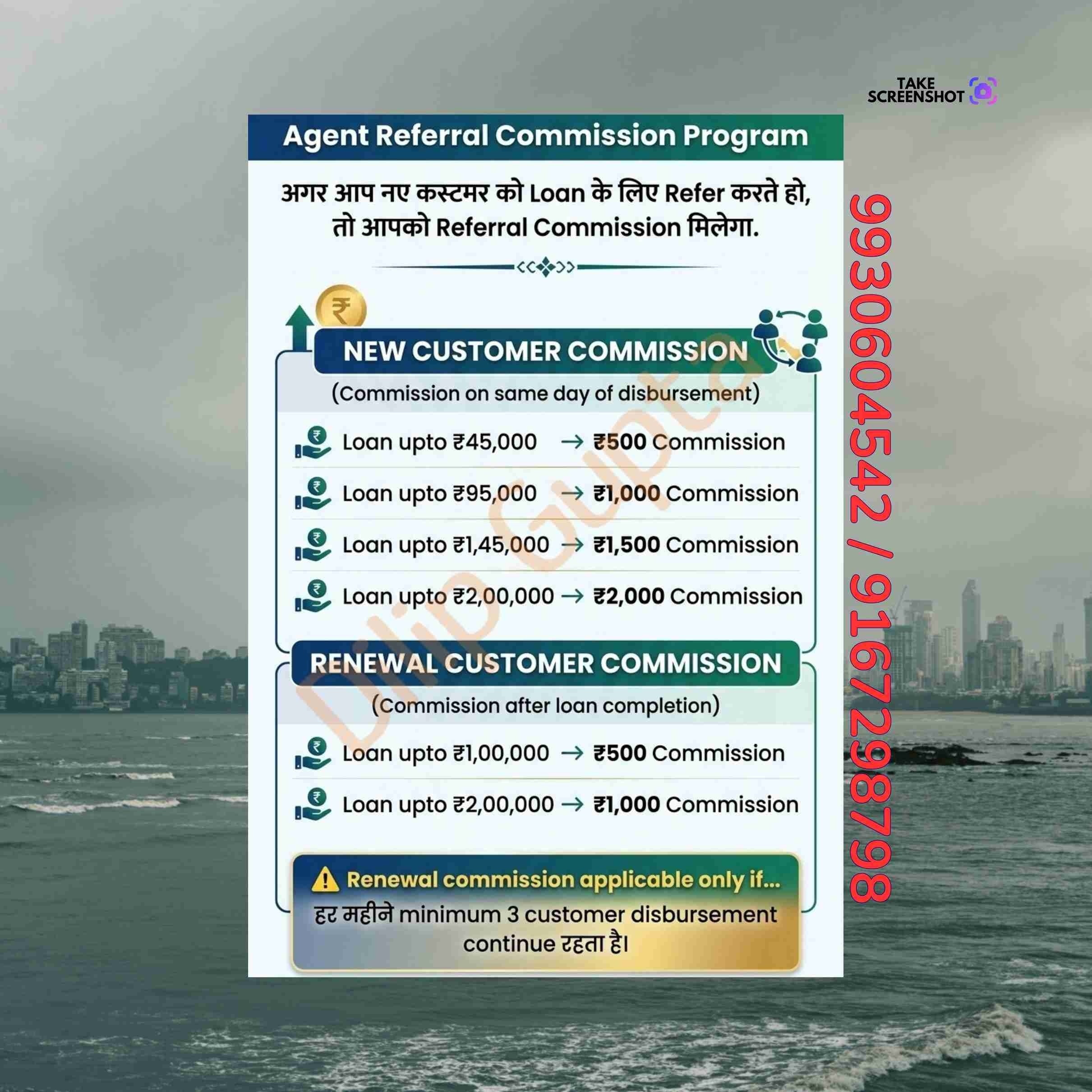 karz chahiye in pathanwadi banner