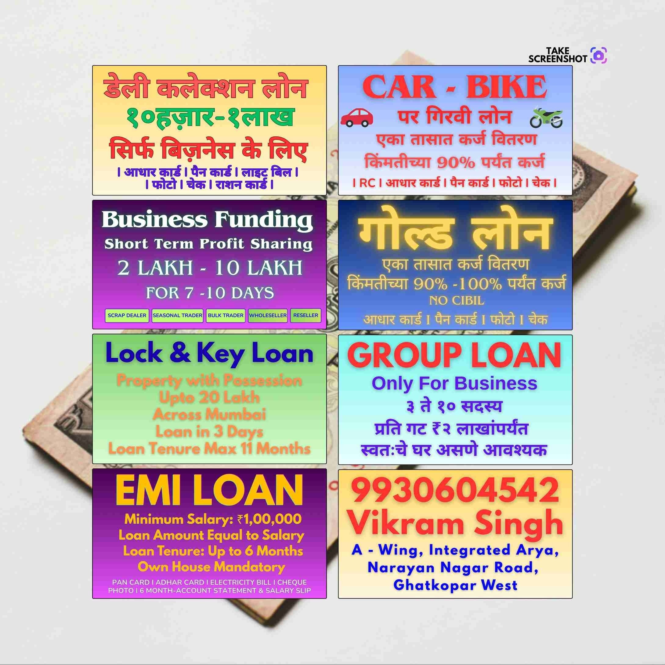 private finance near hiranandani gardens