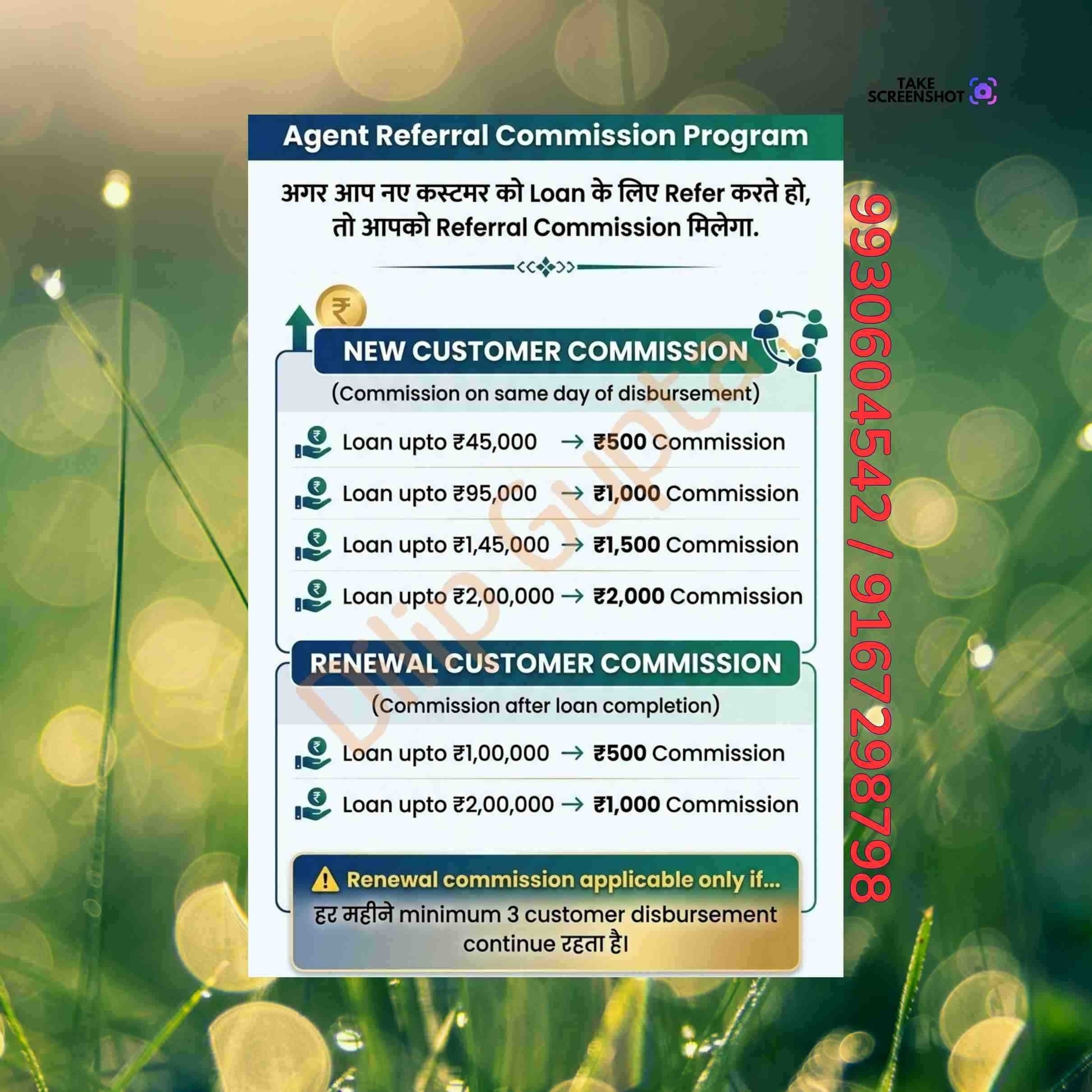 daily collection loan in nahur banner