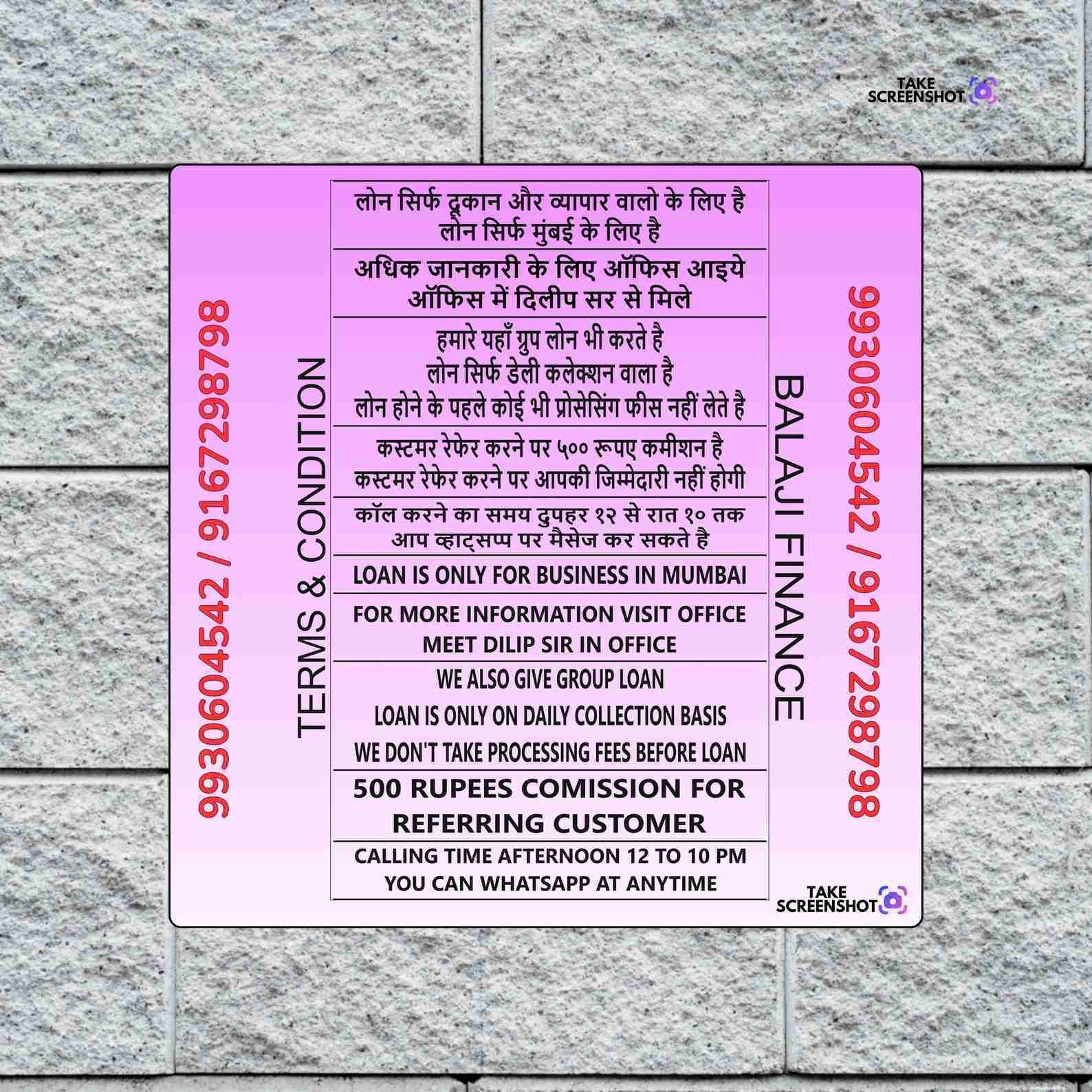 bad cibil loan near tardeo temple banner