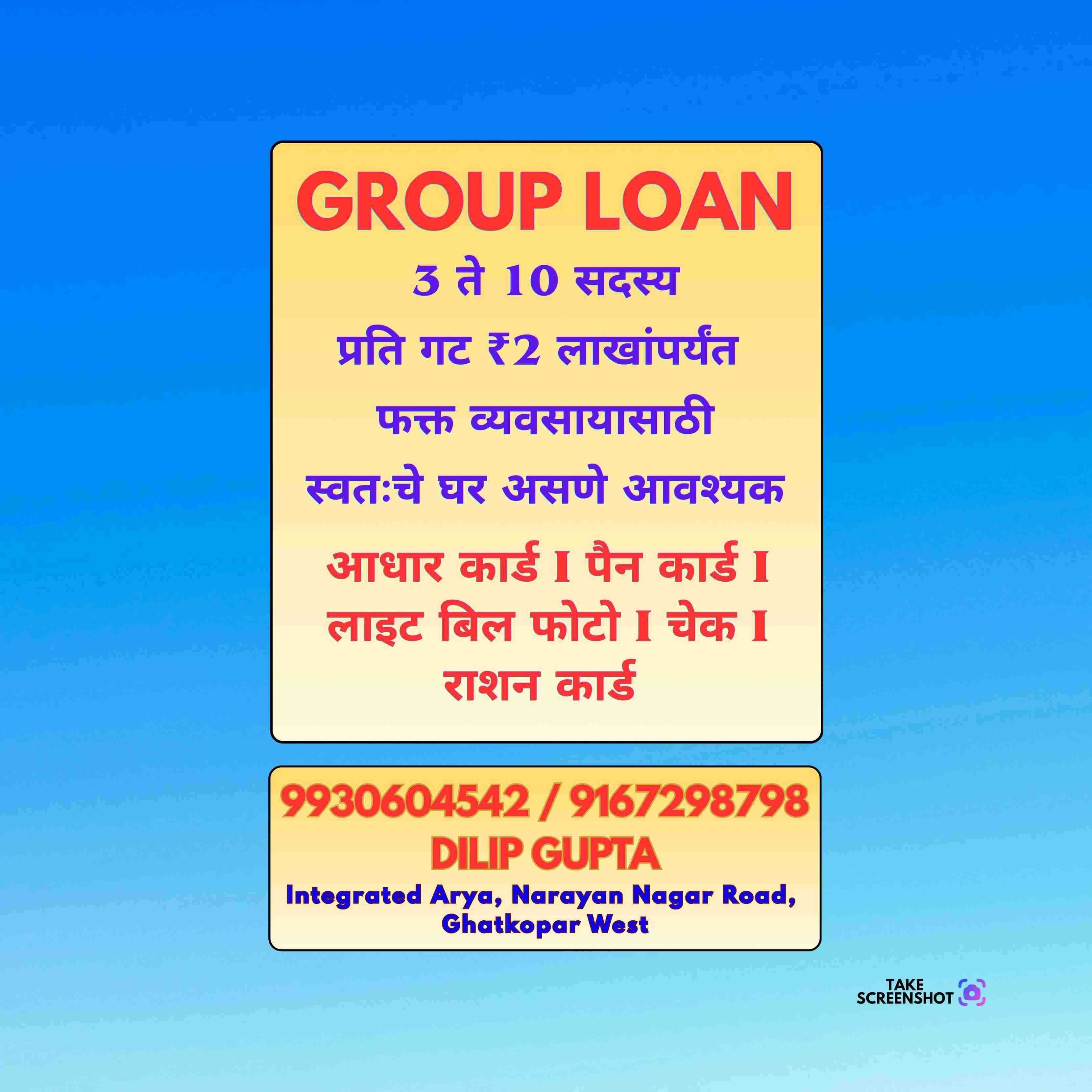 private finance near matunga road