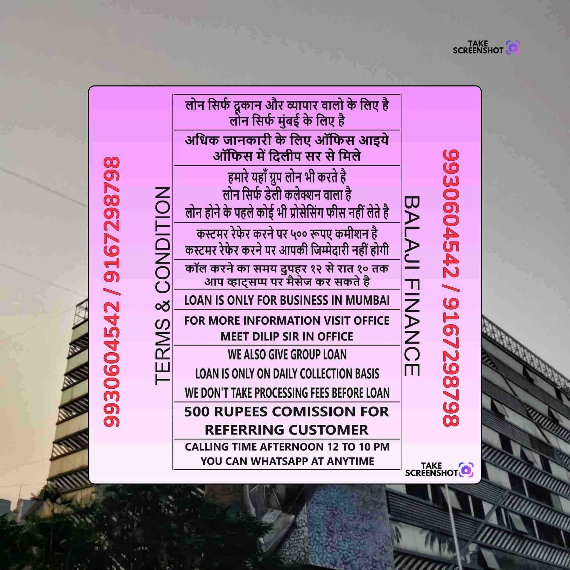 dhandha loan near masjid in saki naka banner