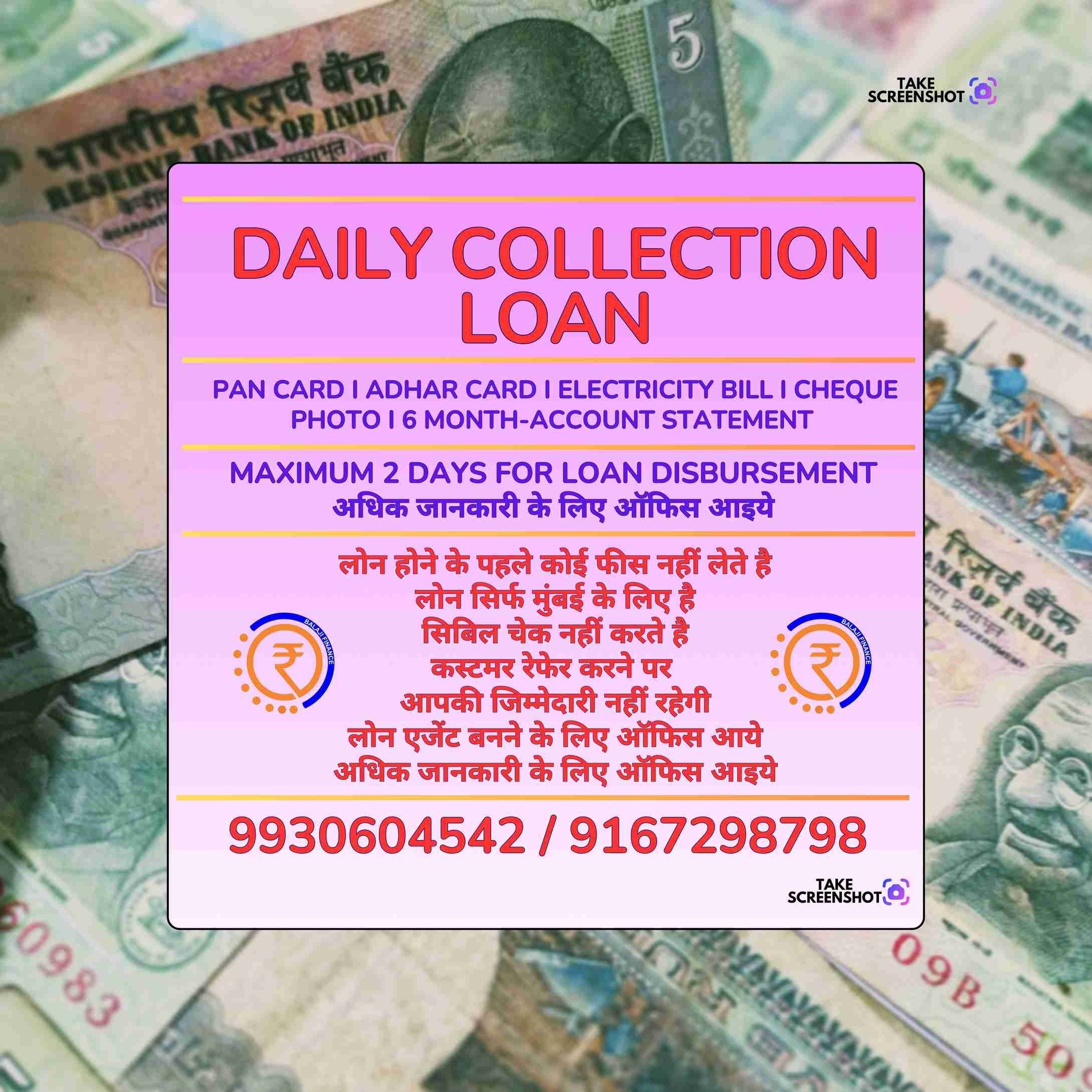 group loan near kurla east temple banner