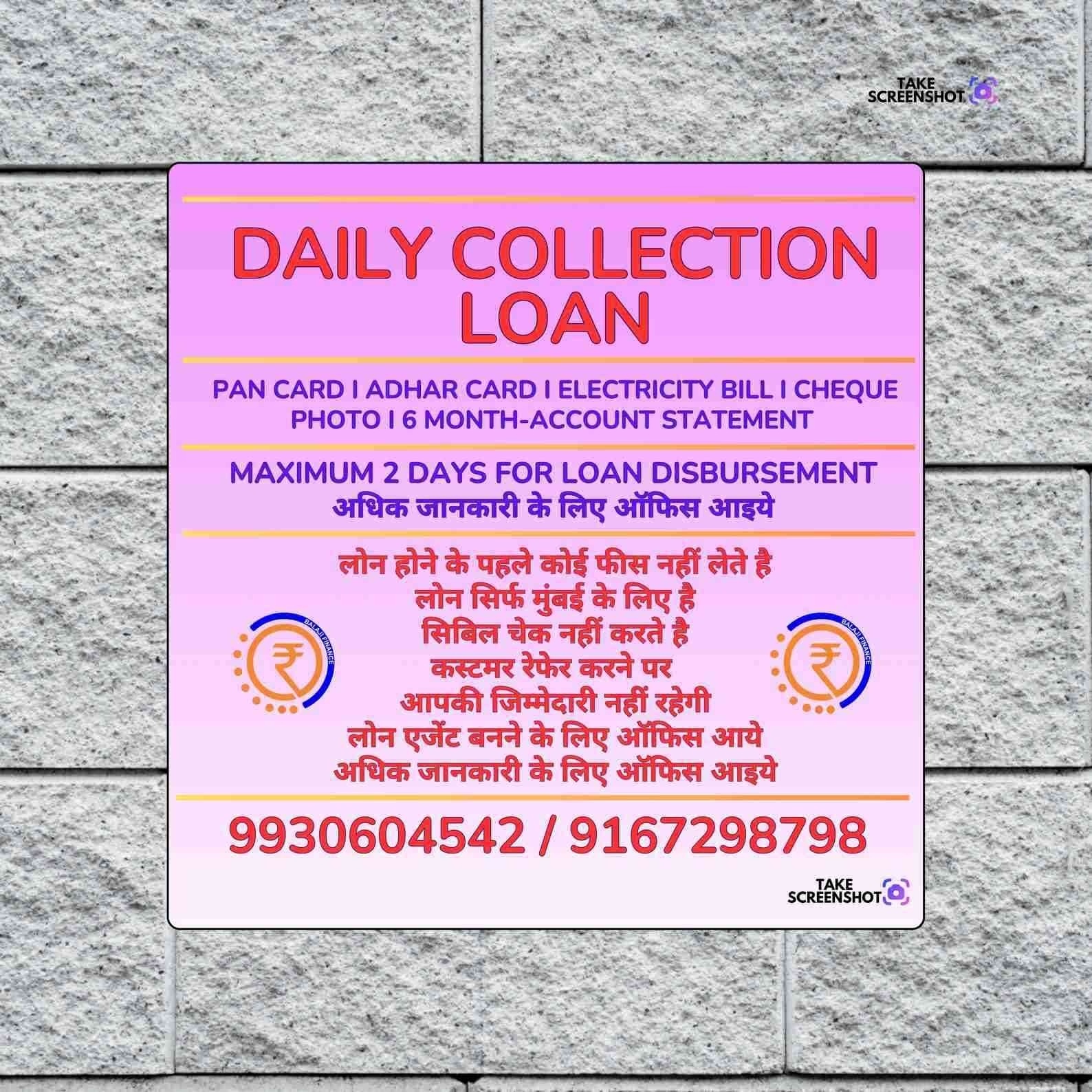 urgent loan near shell colony banner